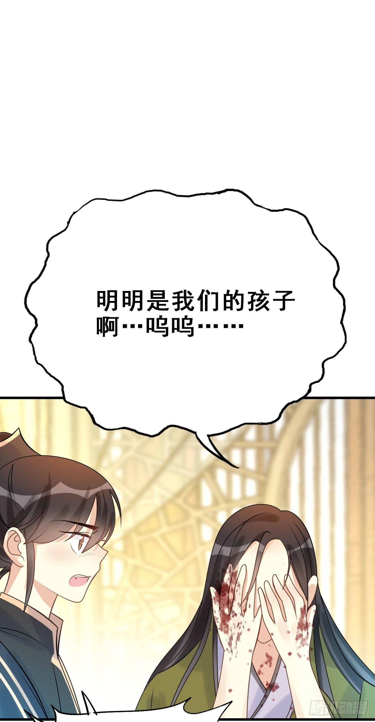 88.簪之史（12）