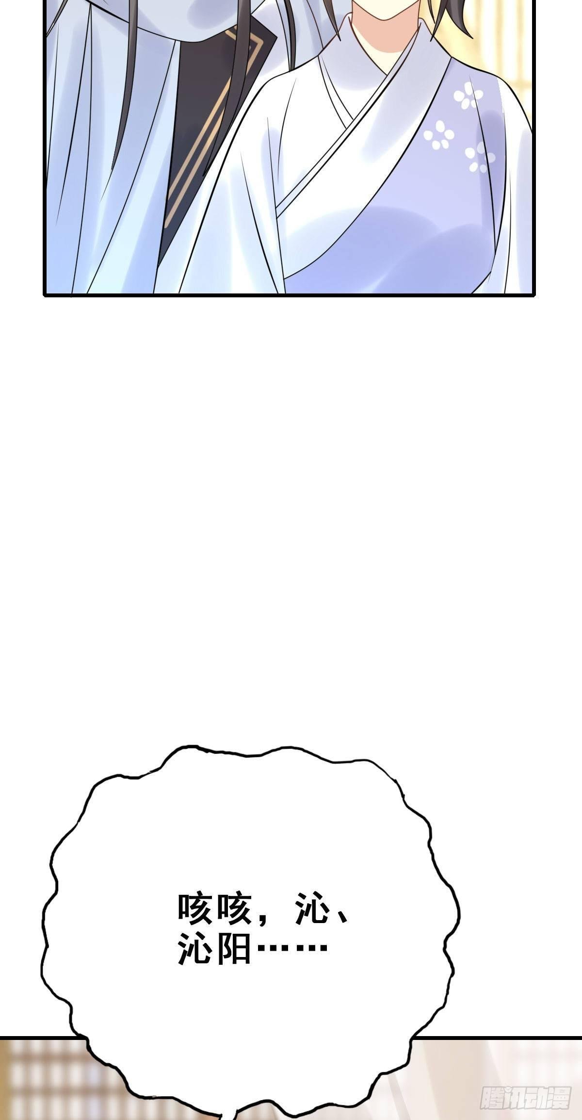 88.簪之史（12）