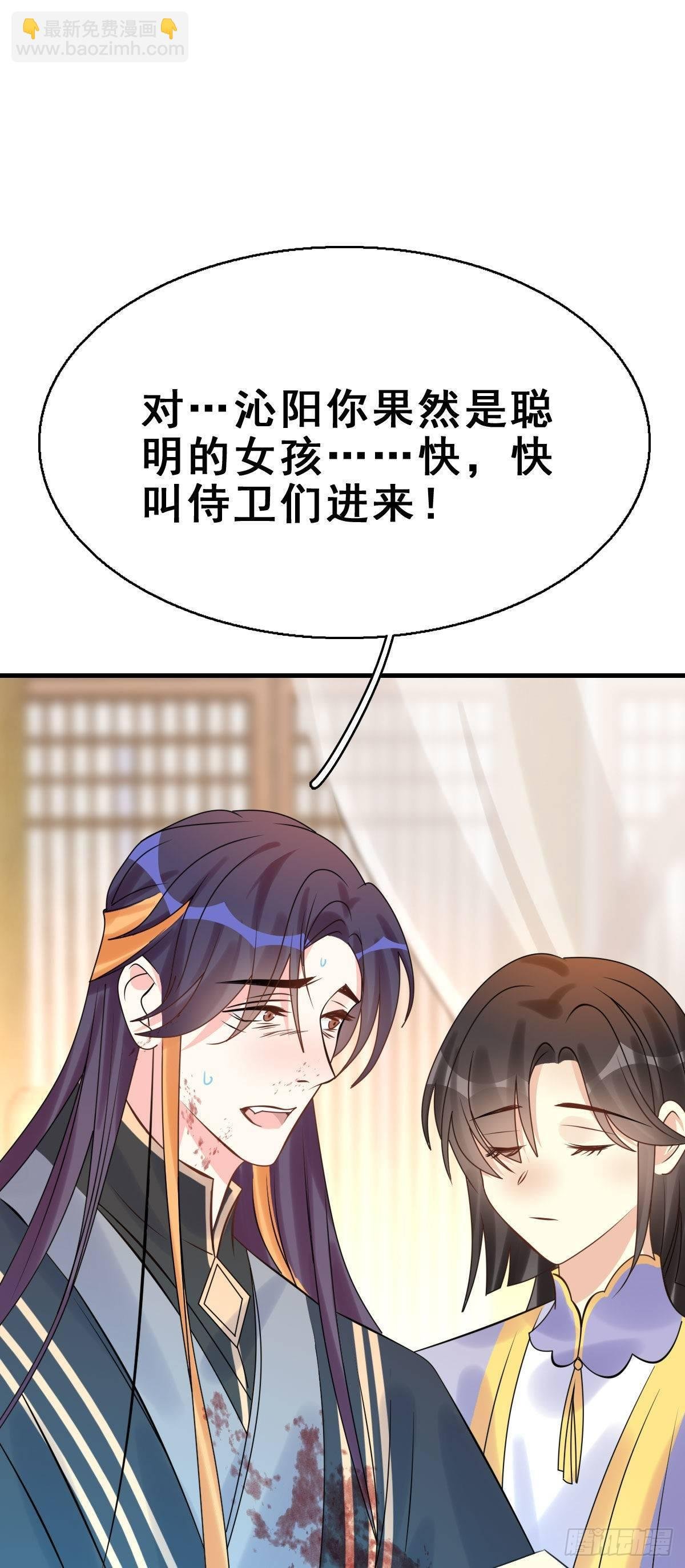 88.簪之史（12）