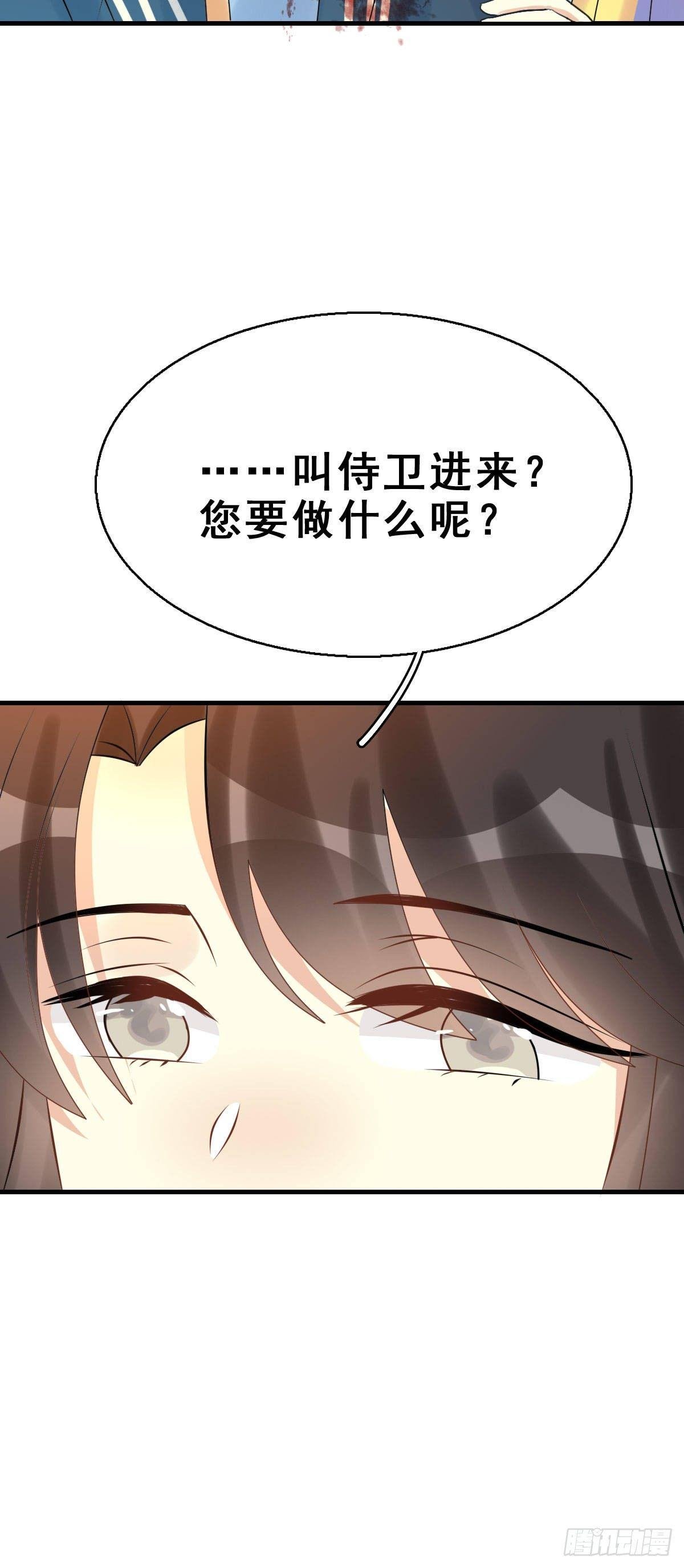 88.簪之史（12）