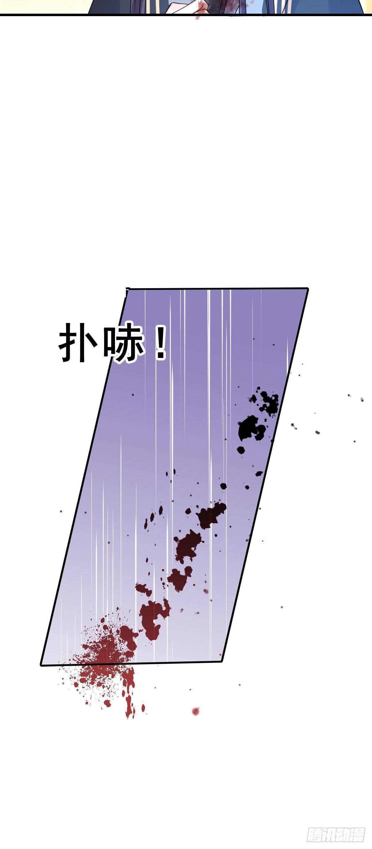 88.簪之史（12）