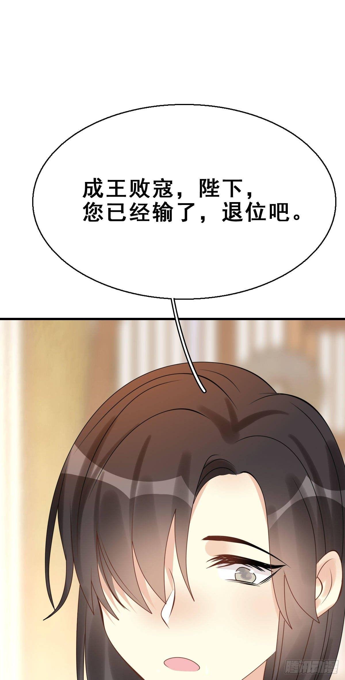 88.簪之史（12）
