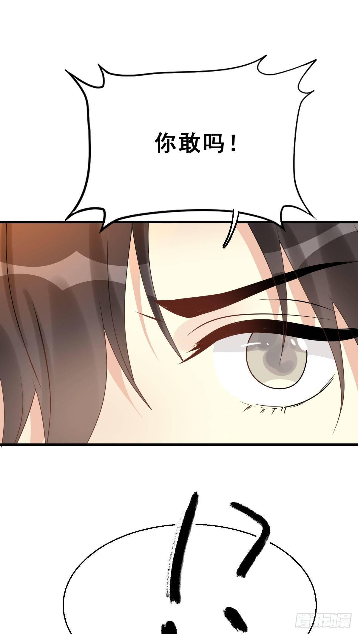 88.簪之史（12）