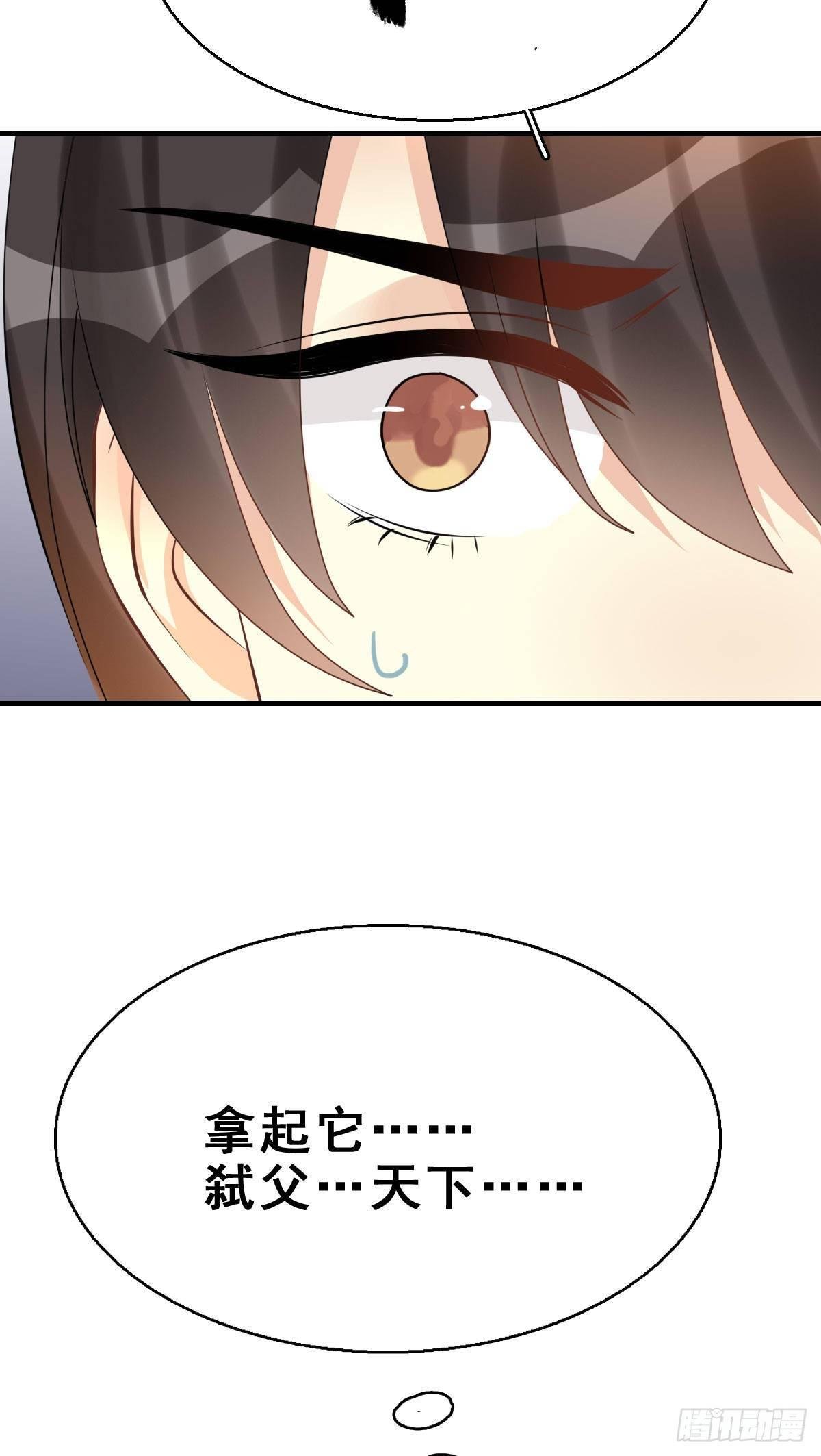 88.簪之史（12）