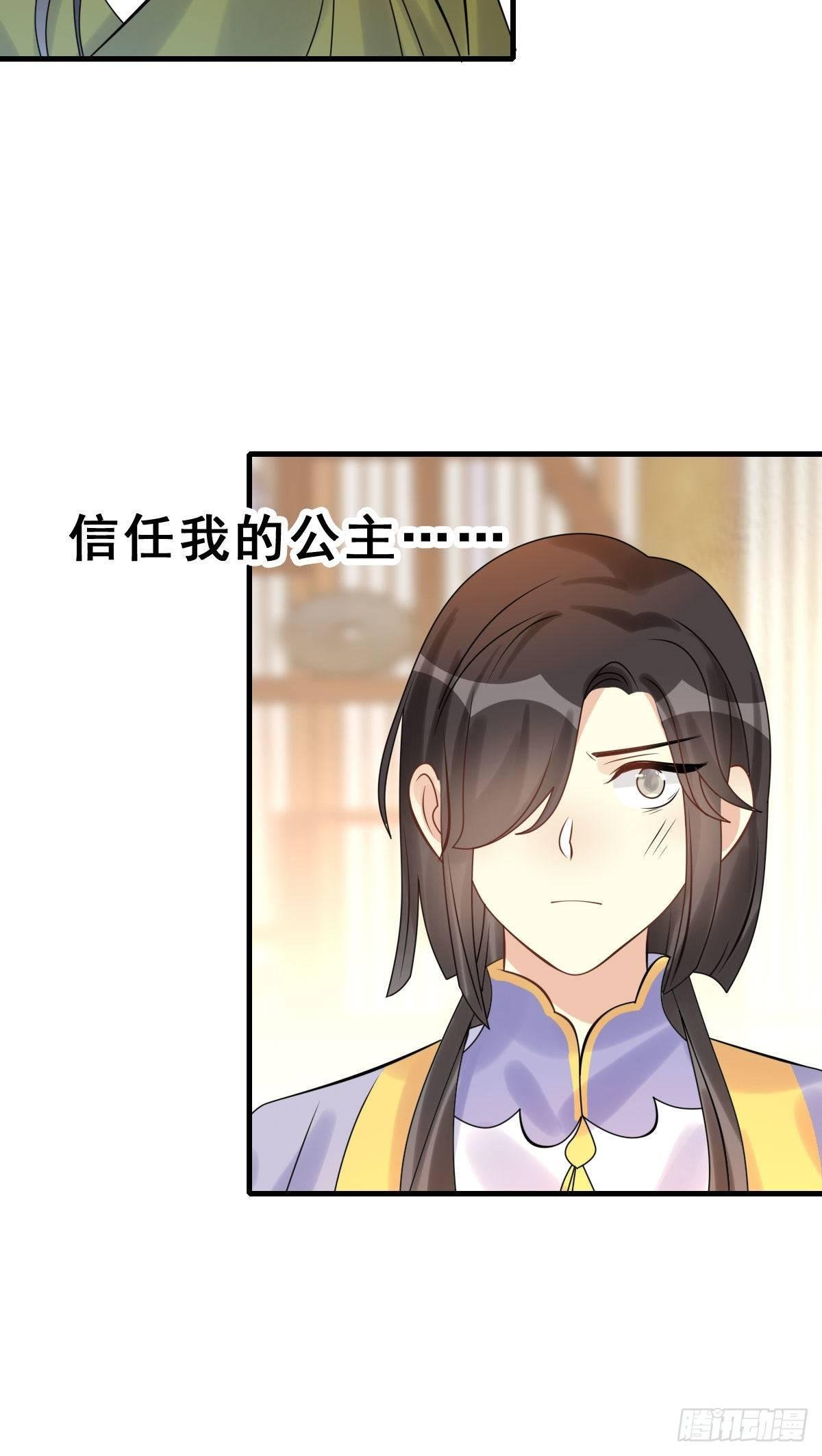 88.簪之史（12）