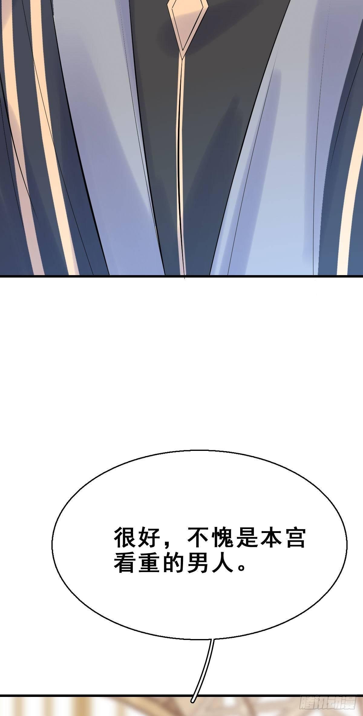 88.簪之史（12）