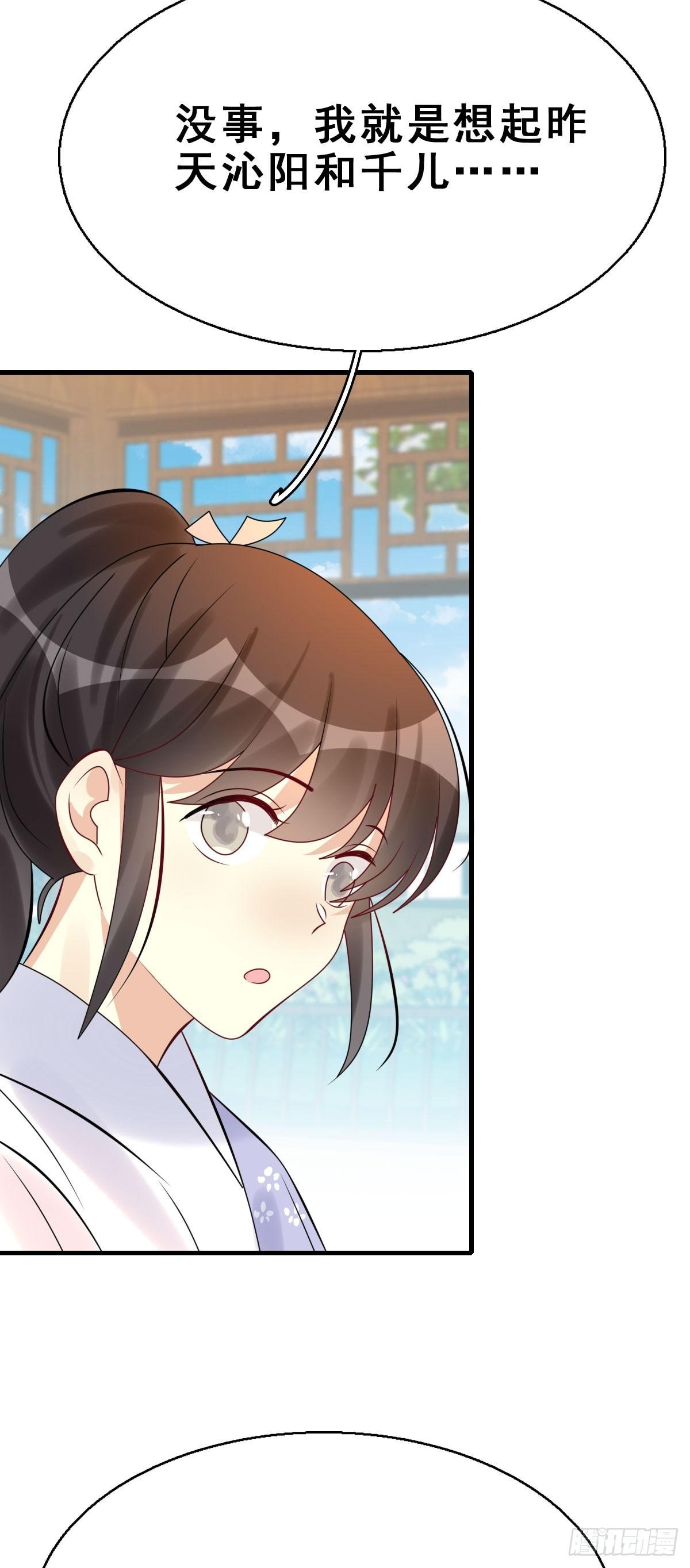 89.簪之史（13）