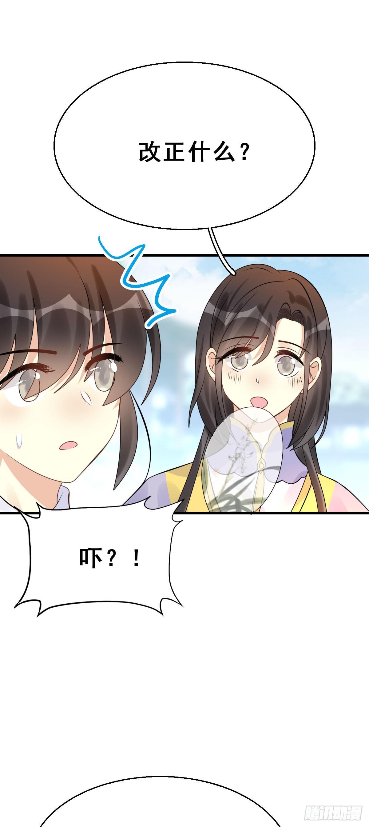 89.簪之史（13）