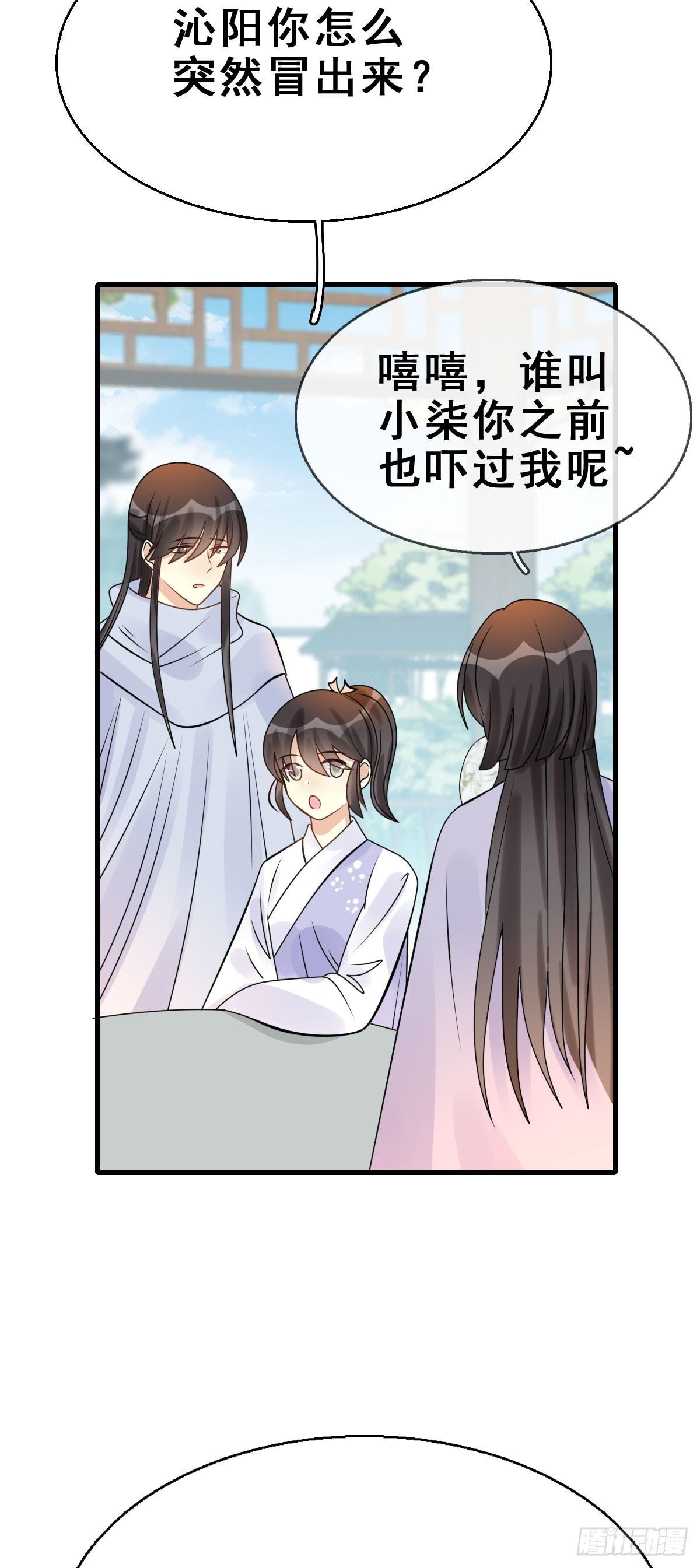 89.簪之史（13）