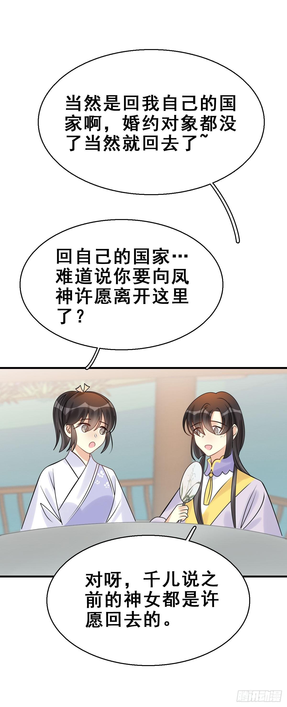89.簪之史（13）