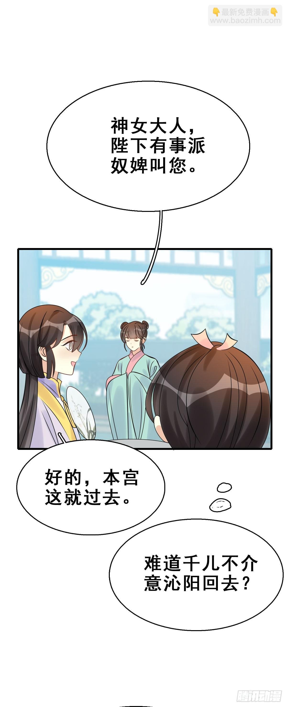 89.簪之史（13）