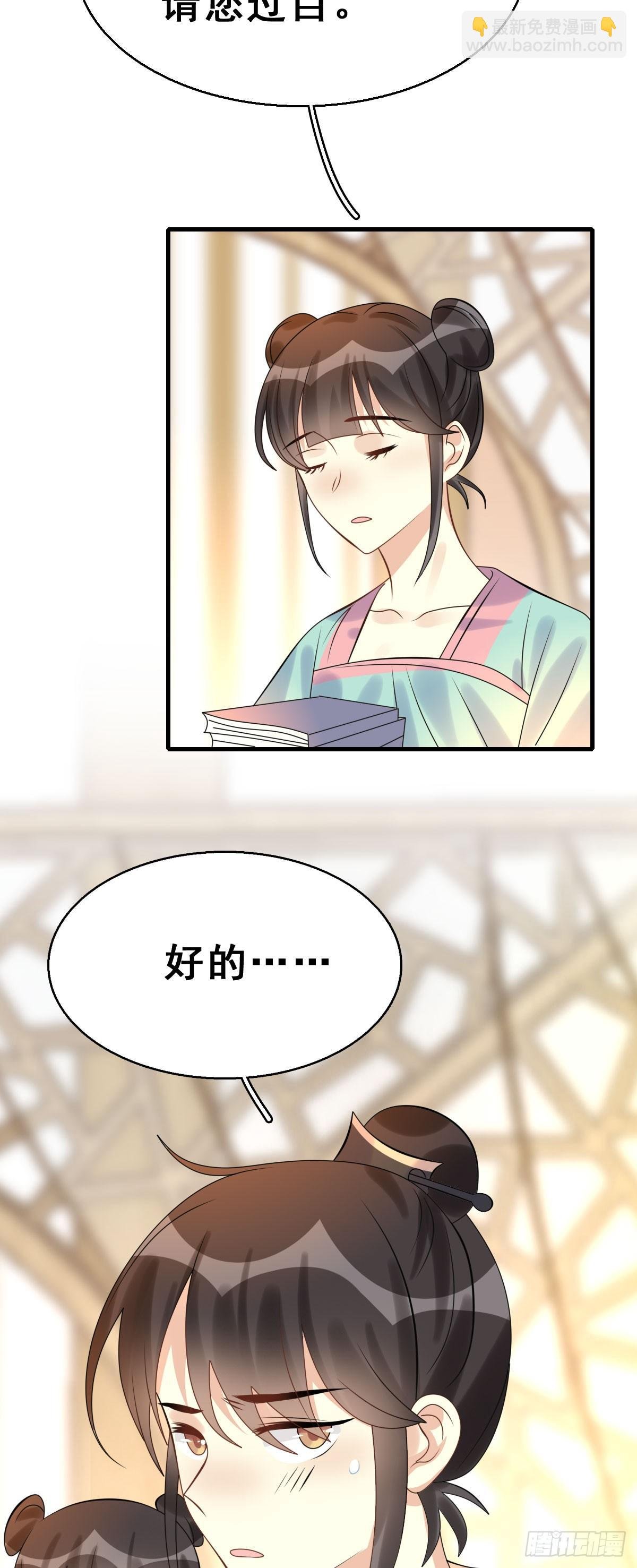 89.簪之史（13）