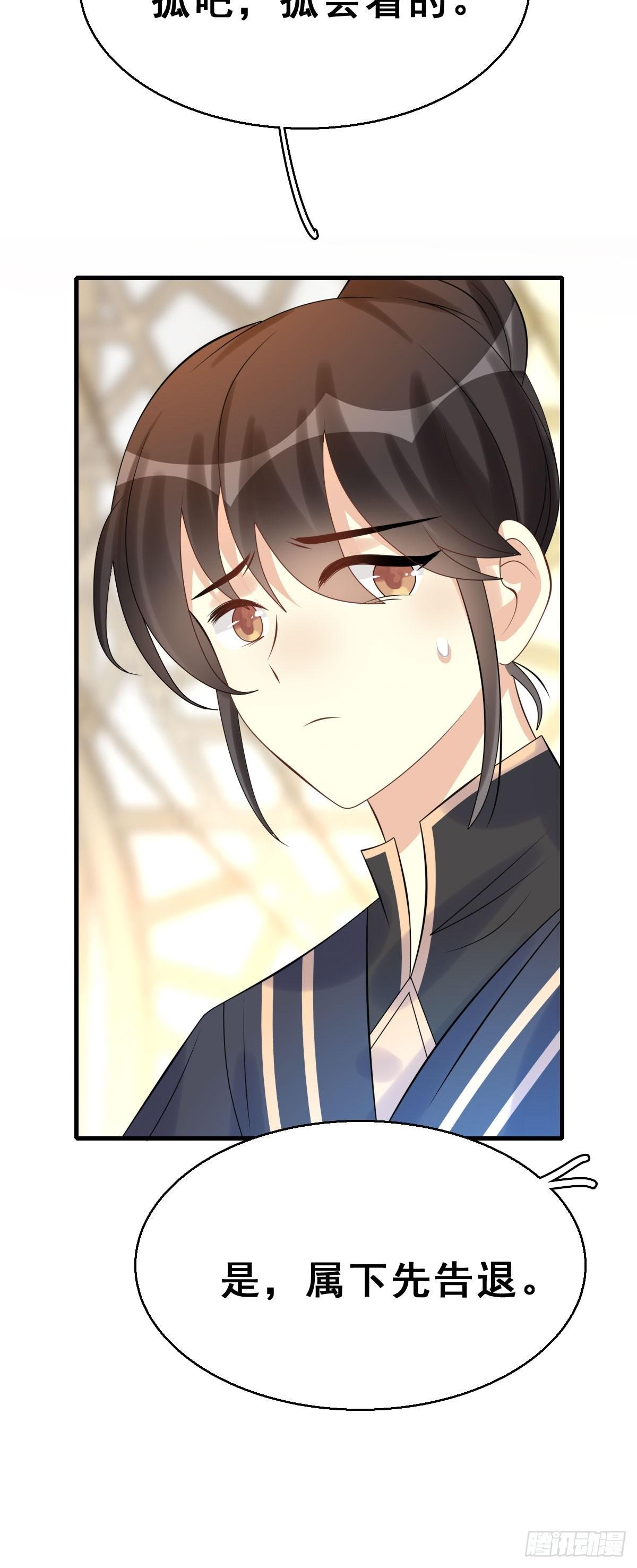 89.簪之史（13）