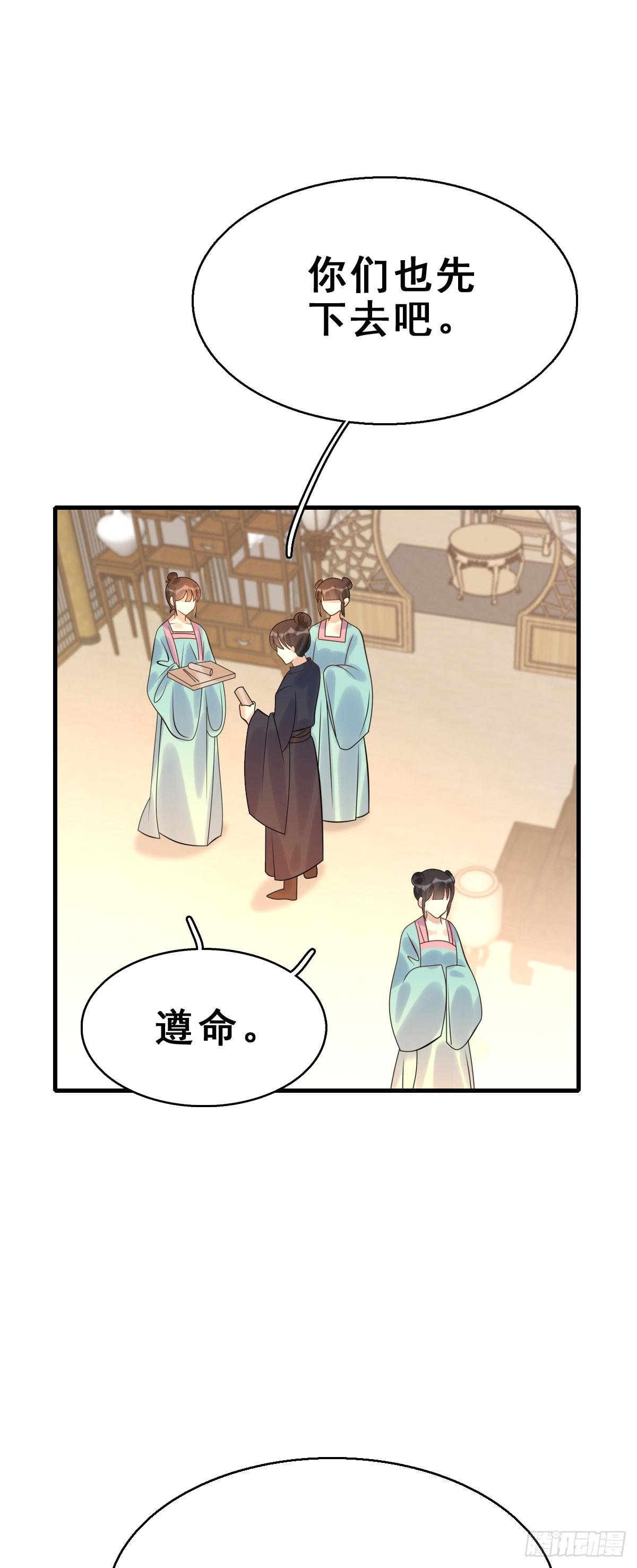 89.簪之史（13）