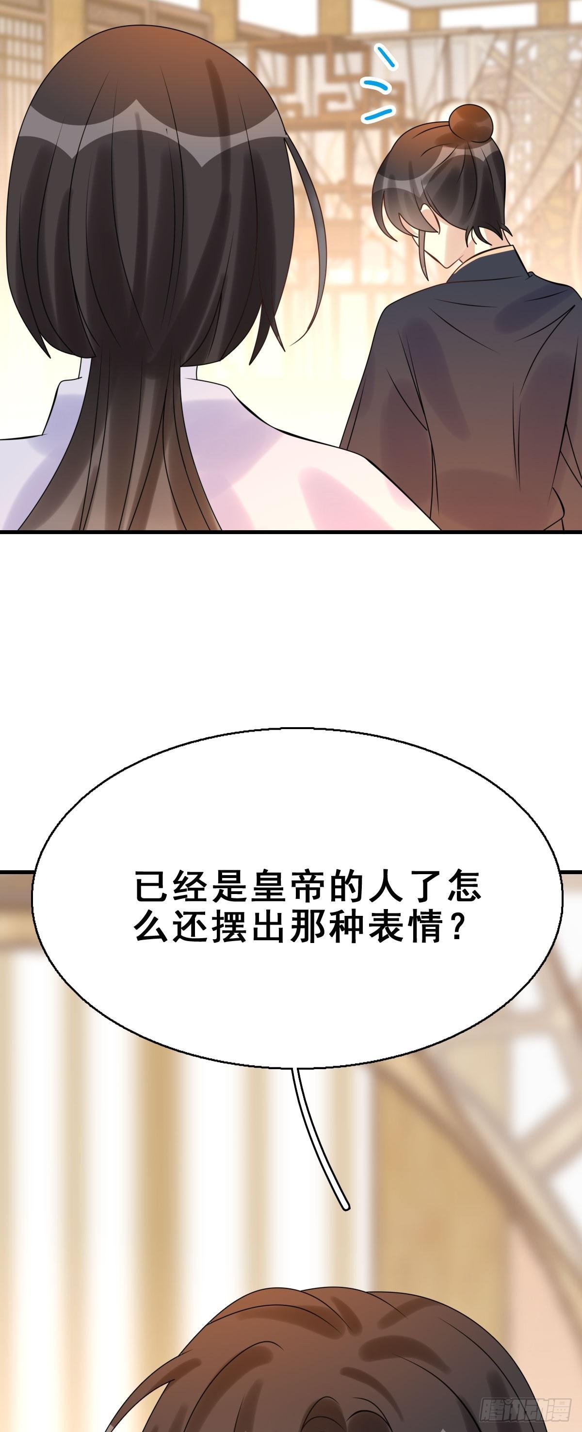 89.簪之史（13）