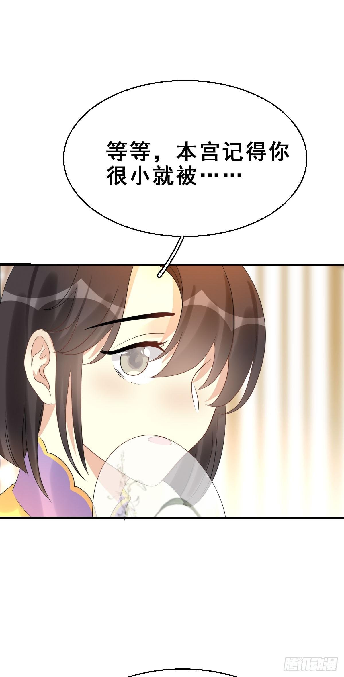 89.簪之史（13）