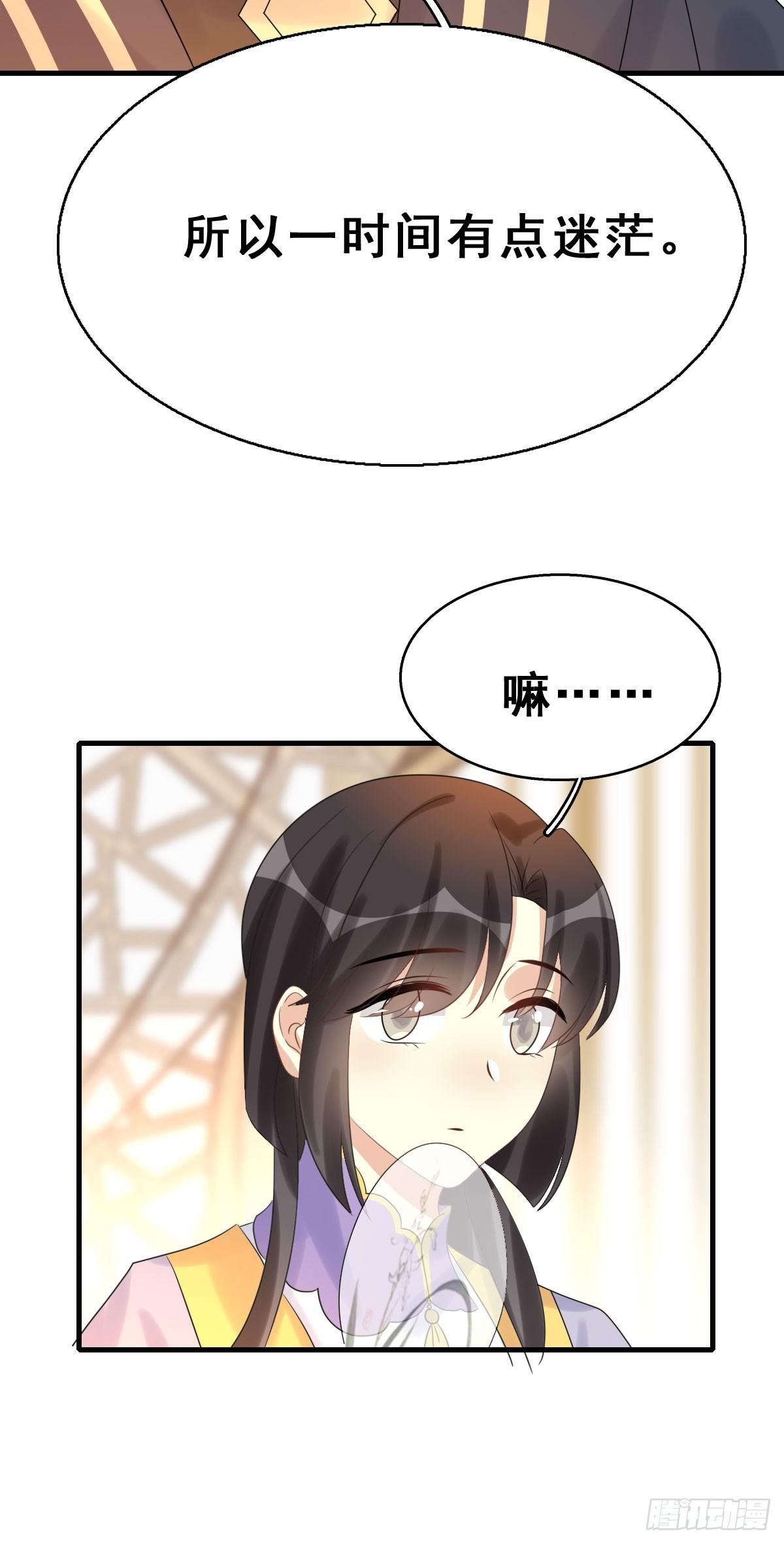 89.簪之史（13）