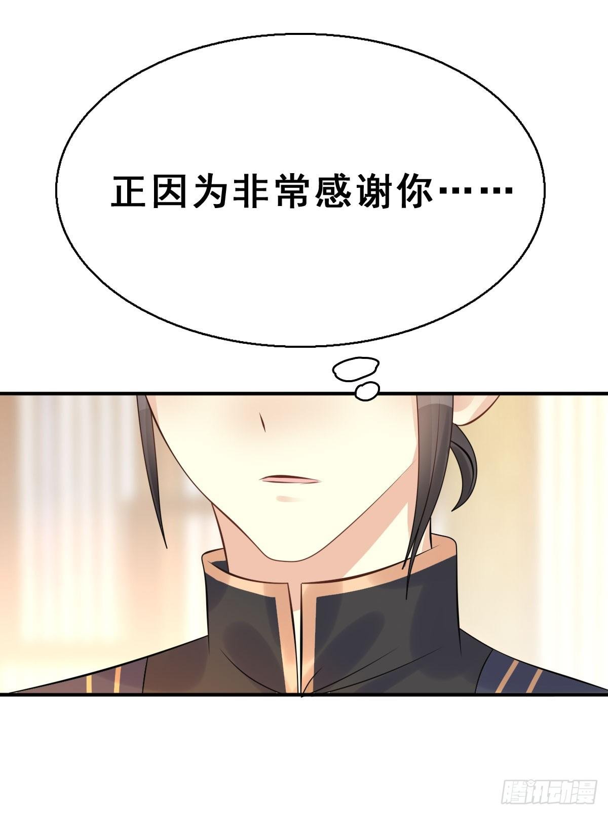 89.簪之史（13）