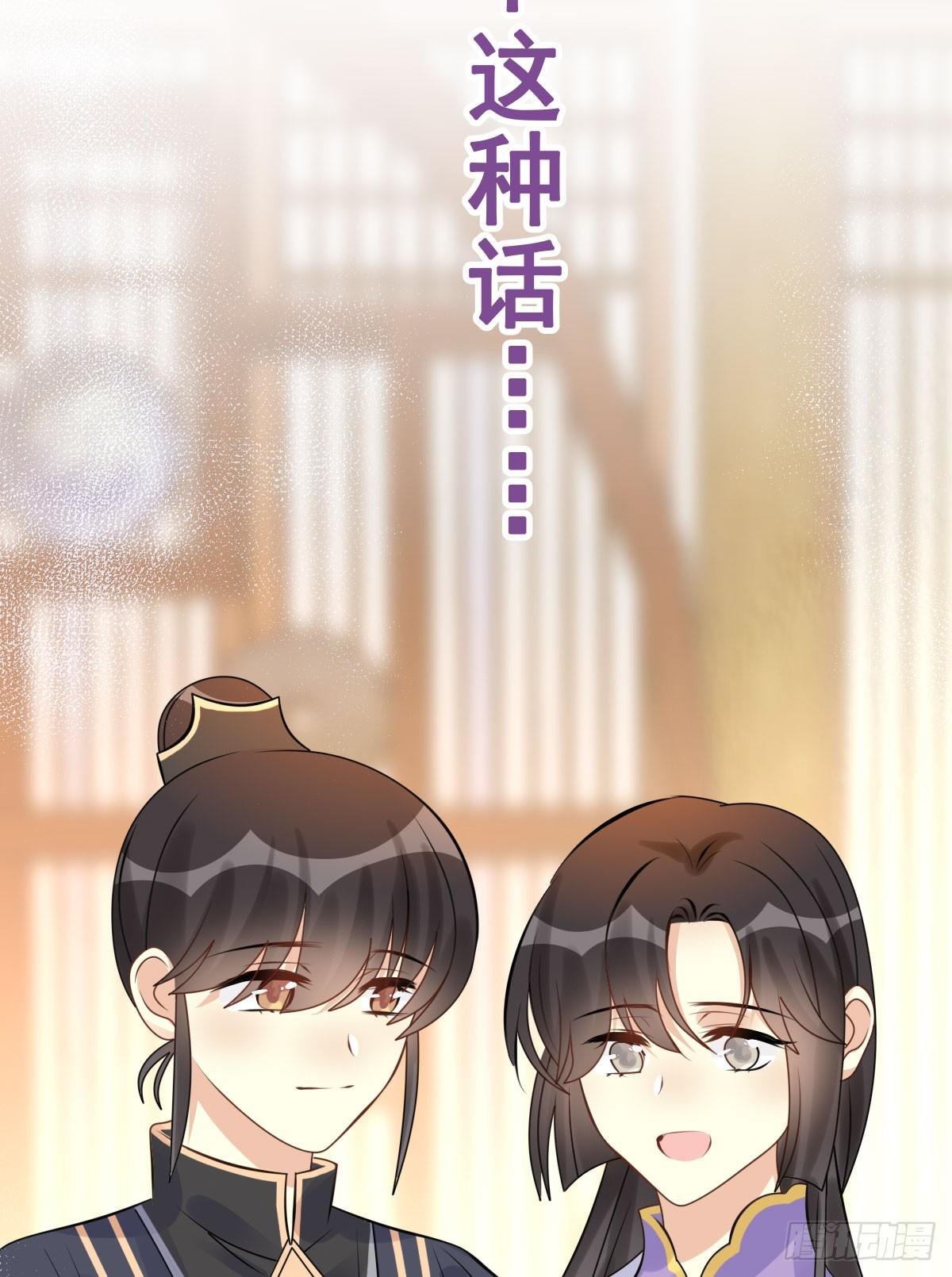 89.簪之史（13）