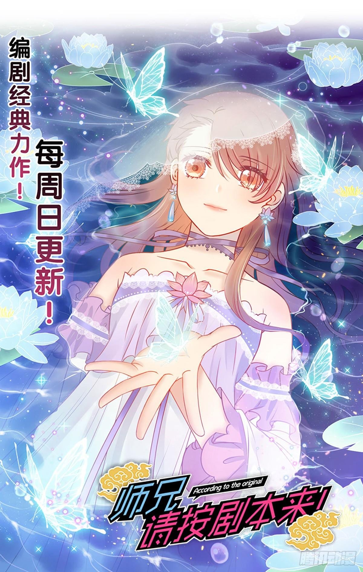 89.簪之史（13）