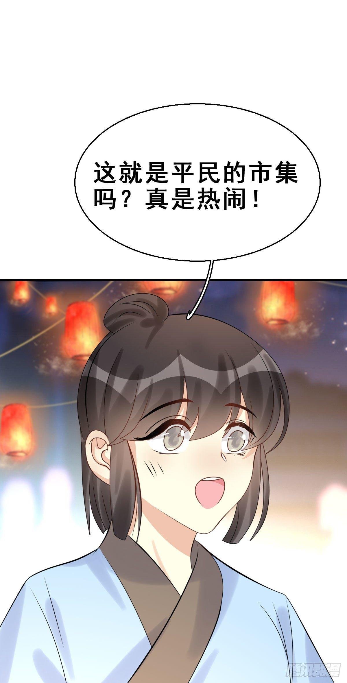 90.簪之史（14）
