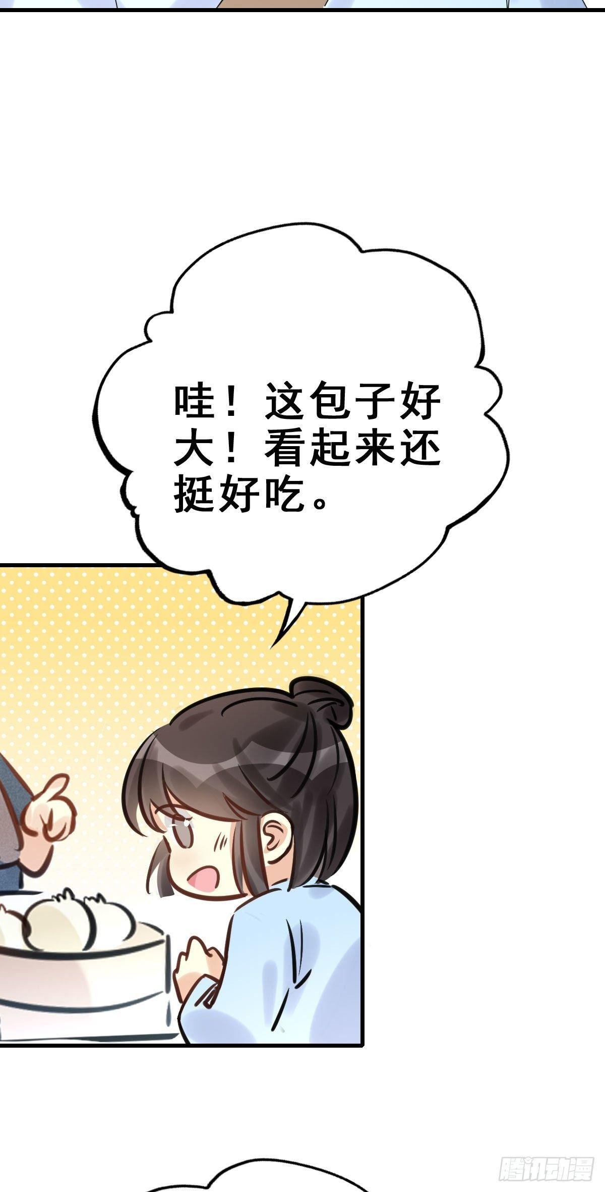 90.簪之史（14）