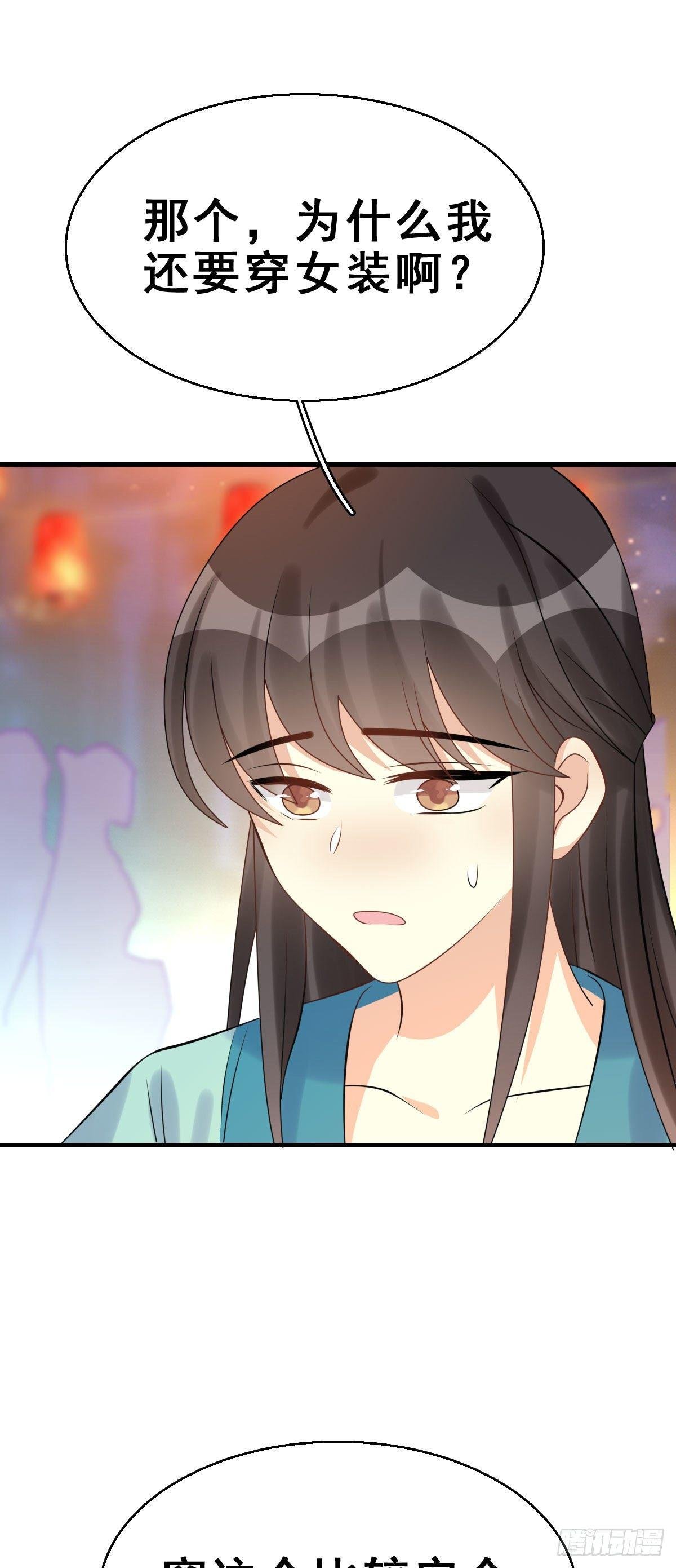 90.簪之史（14）