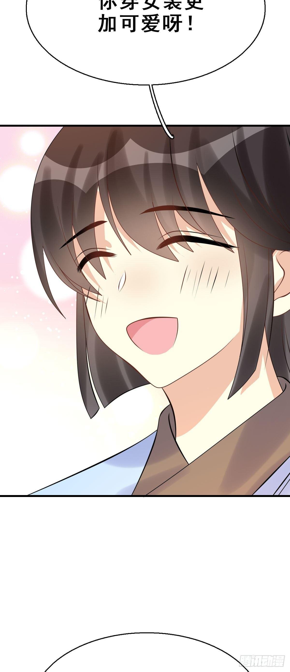 90.簪之史（14）