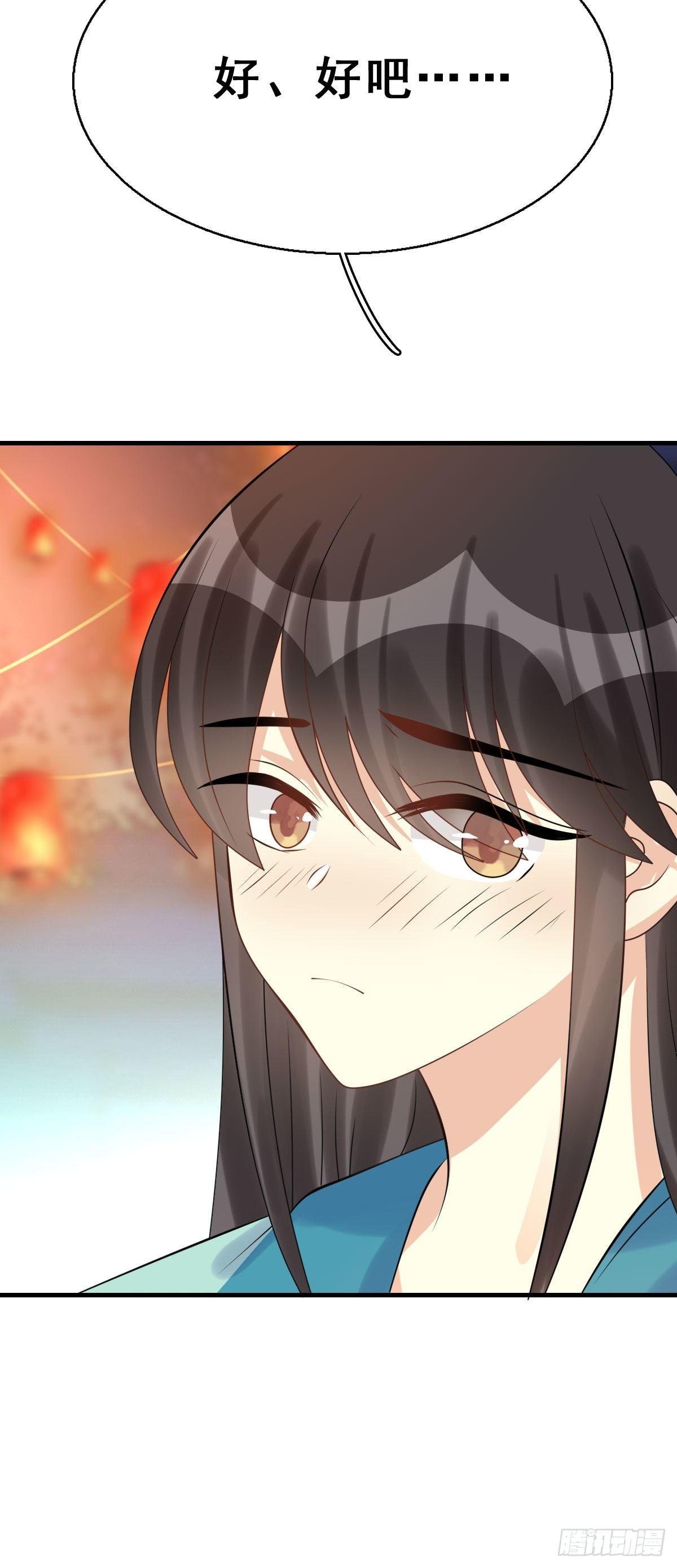 90.簪之史（14）