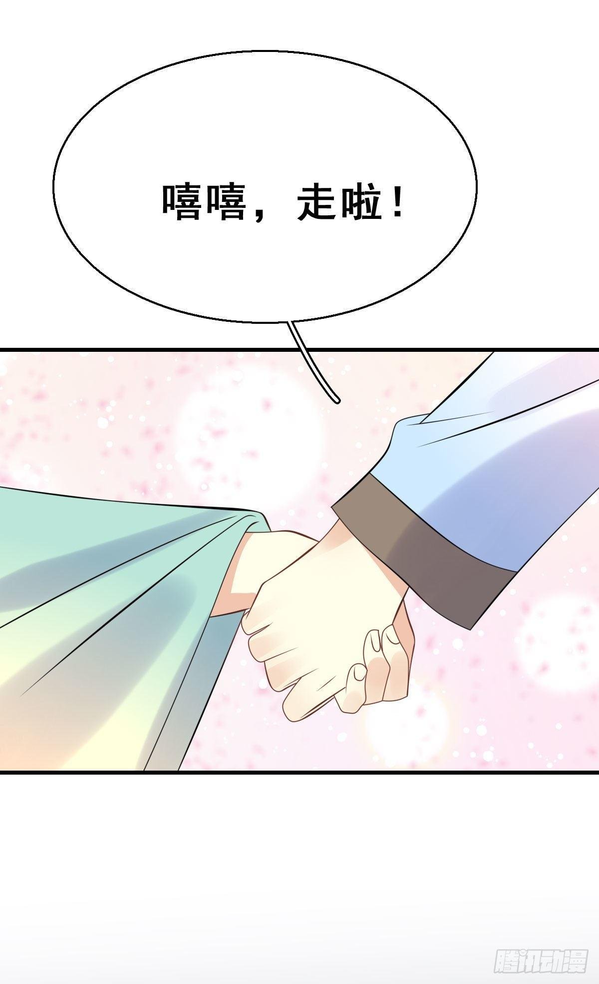 90.簪之史（14）