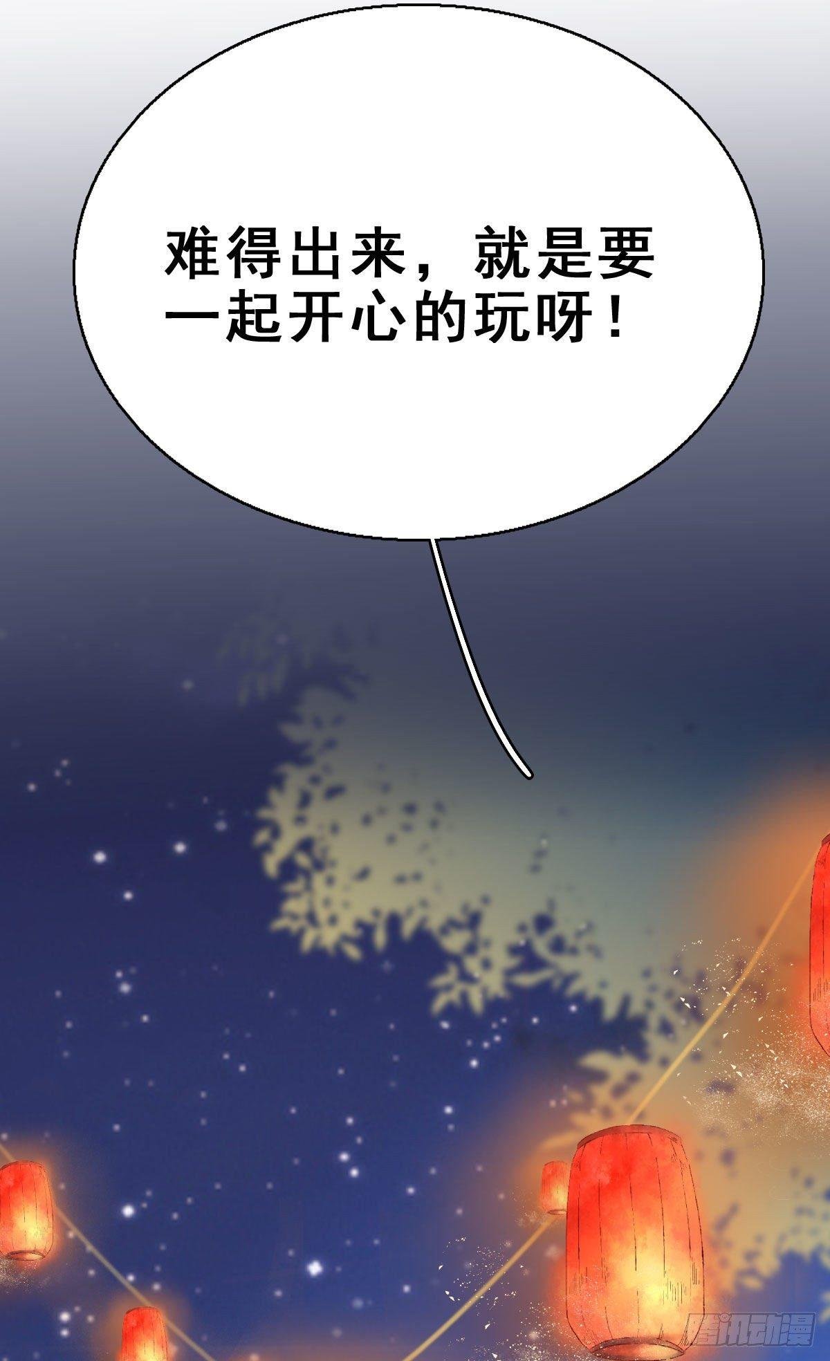 90.簪之史（14）