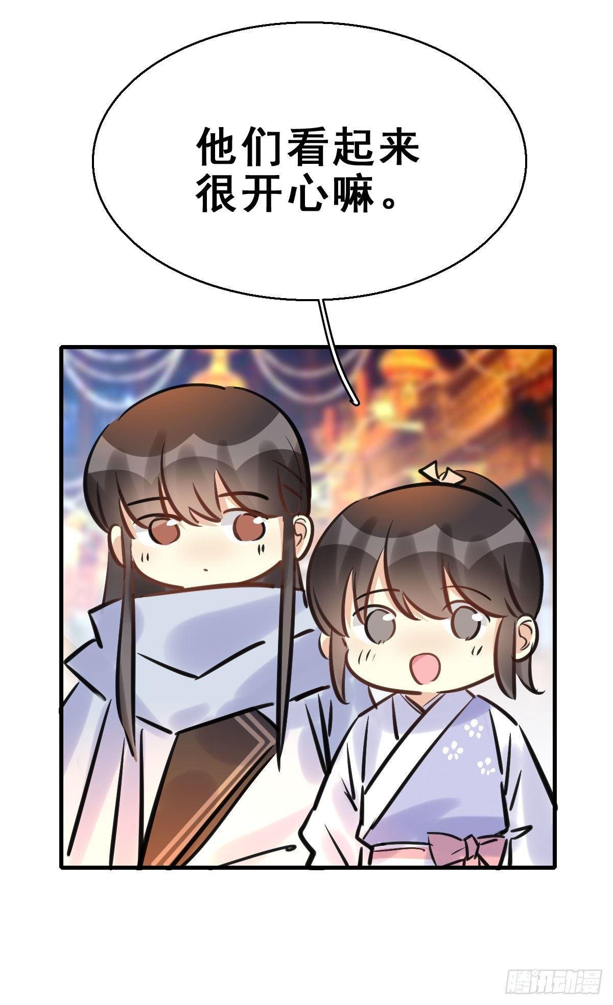 90.簪之史（14）