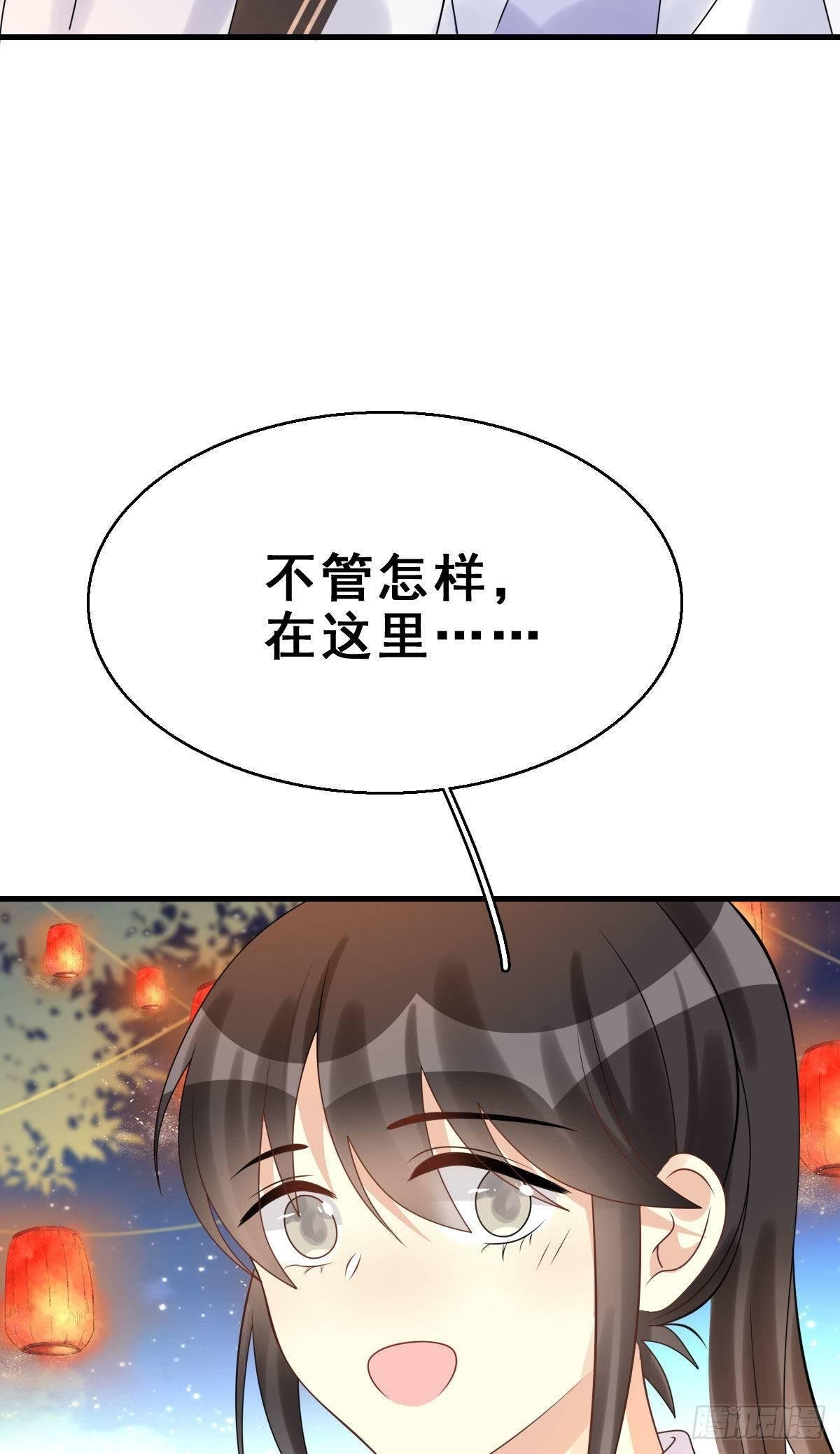 90.簪之史（14）