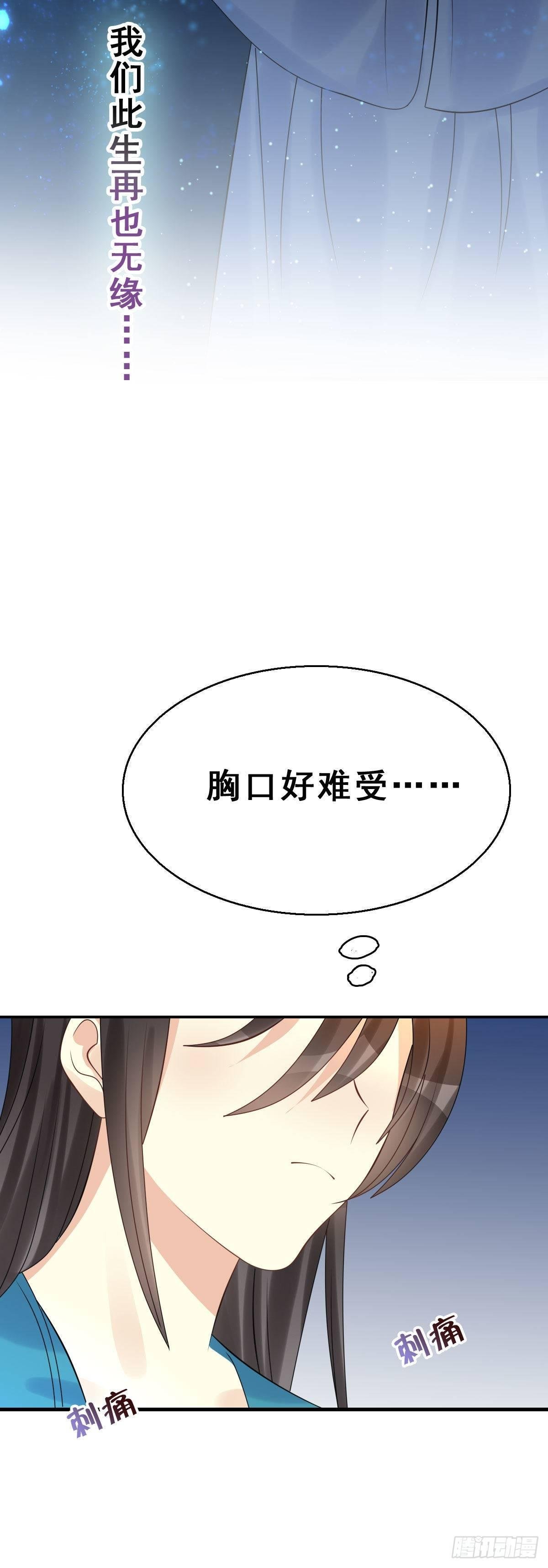 90.簪之史（14）