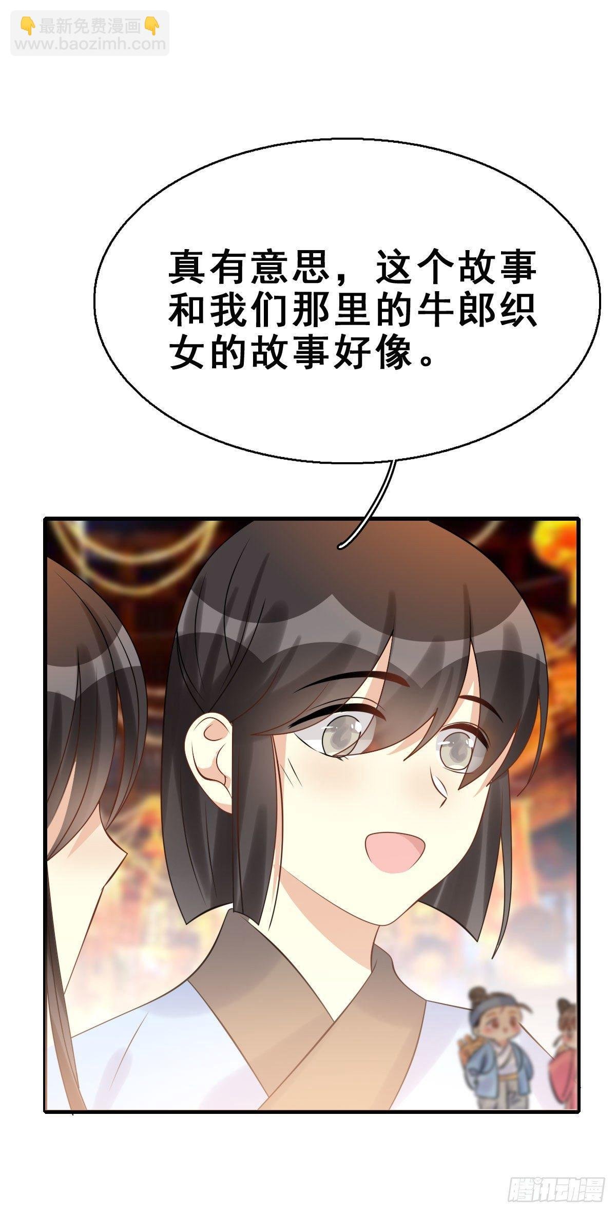 90.簪之史（14）