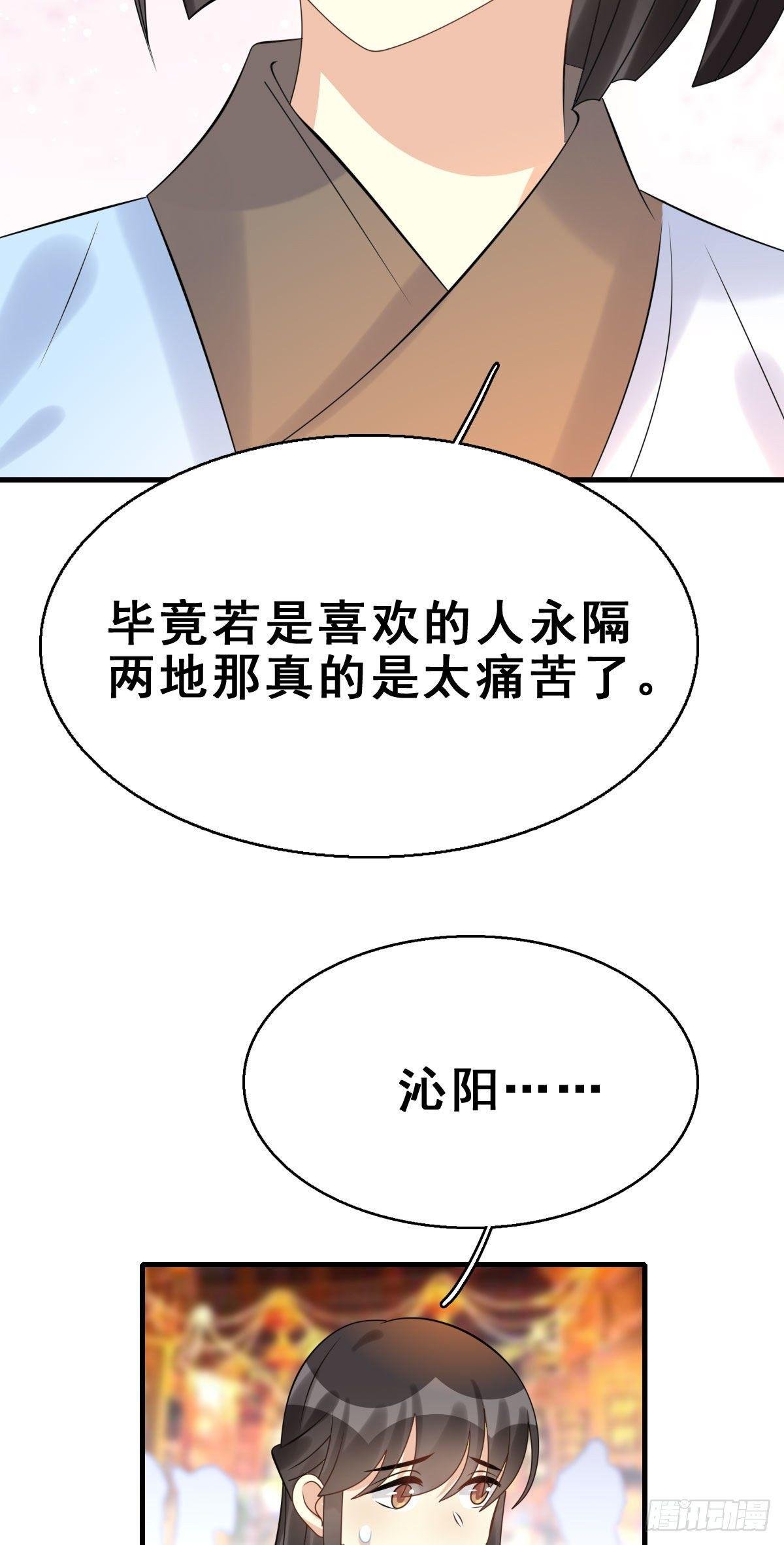 90.簪之史（14）