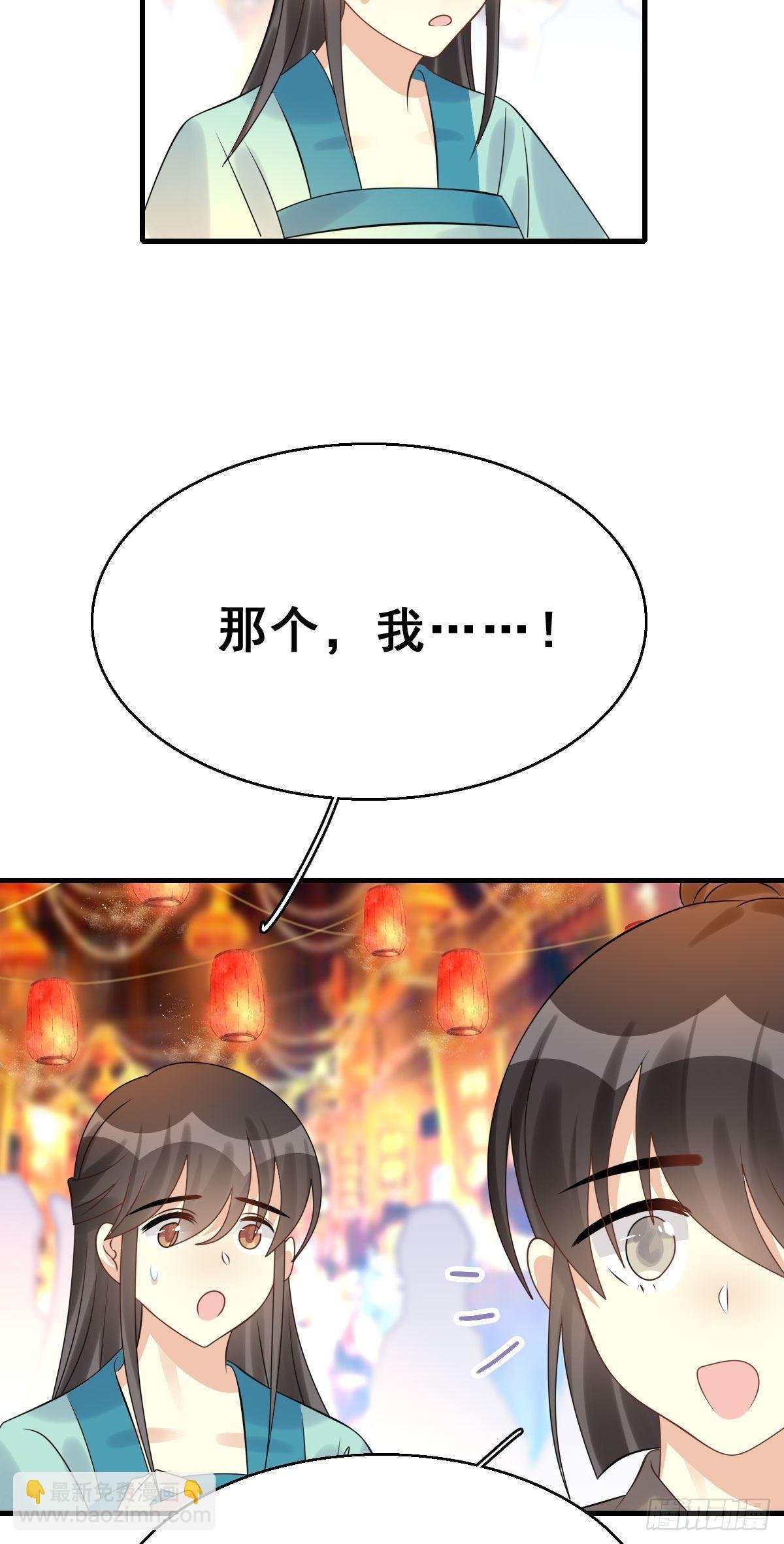 90.簪之史（14）