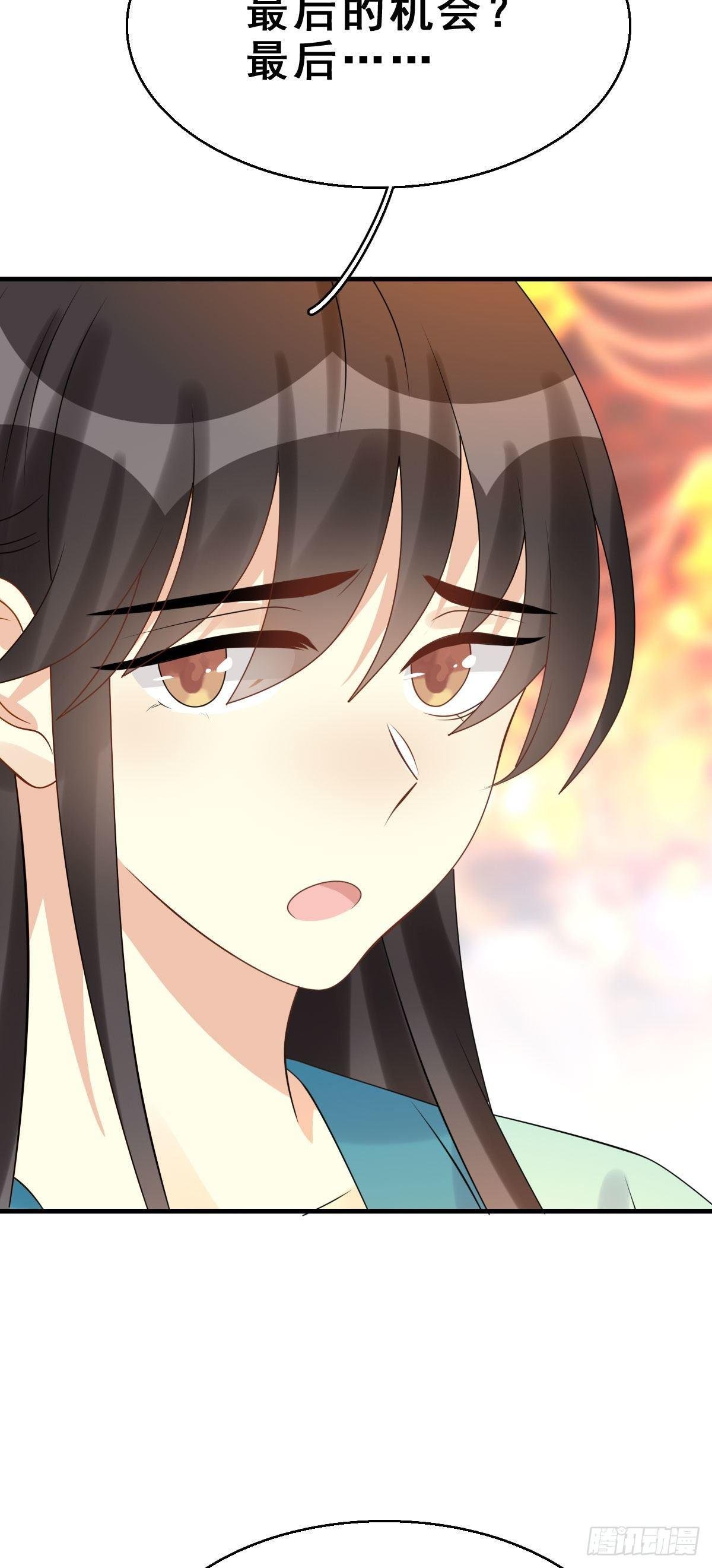 90.簪之史（14）