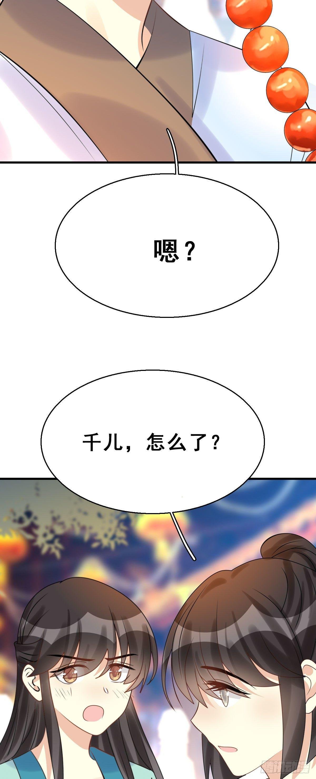 90.簪之史（14）