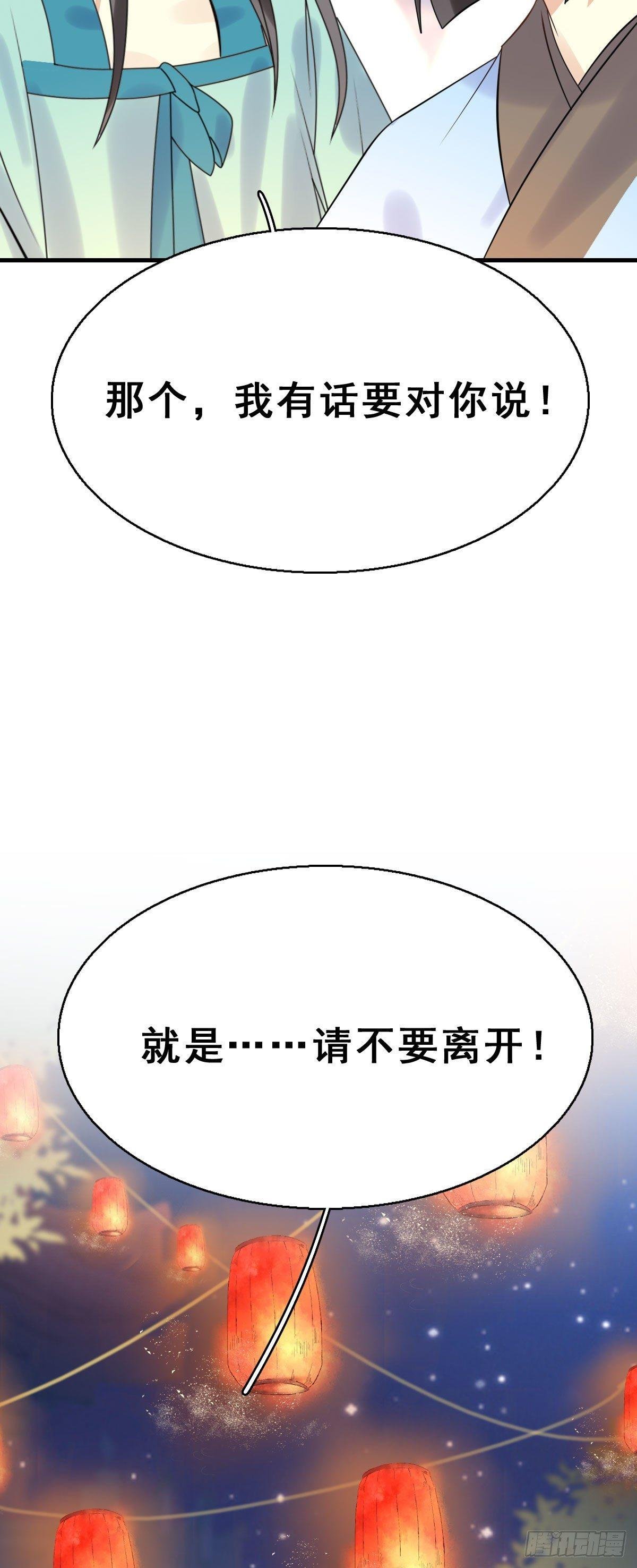 90.簪之史（14）