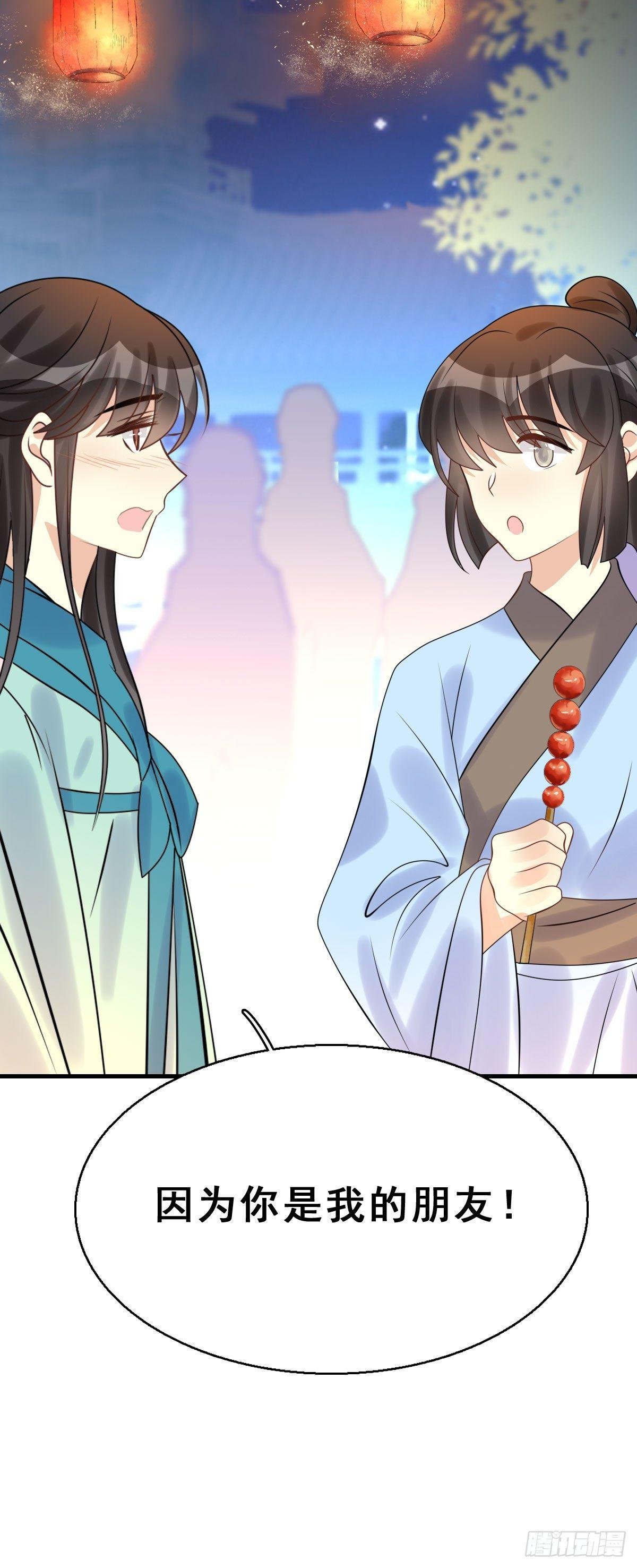 90.簪之史（14）