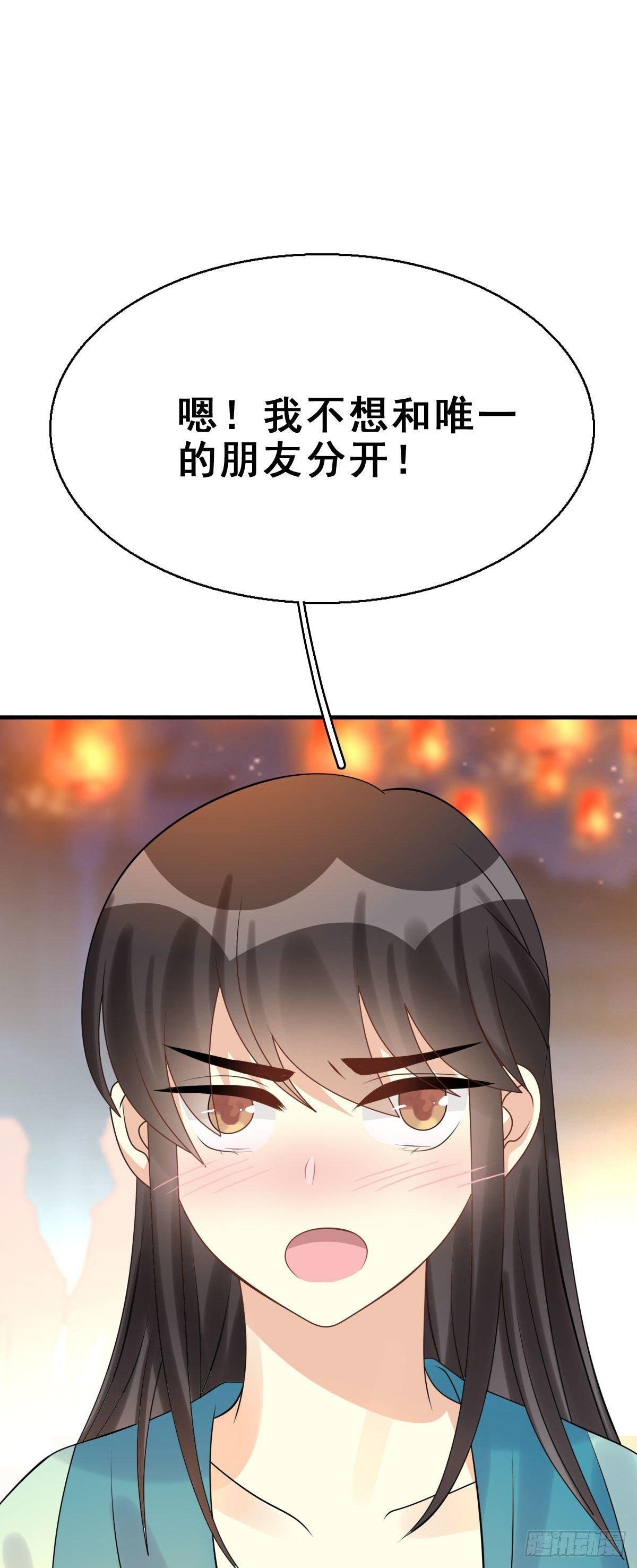 90.簪之史（14）