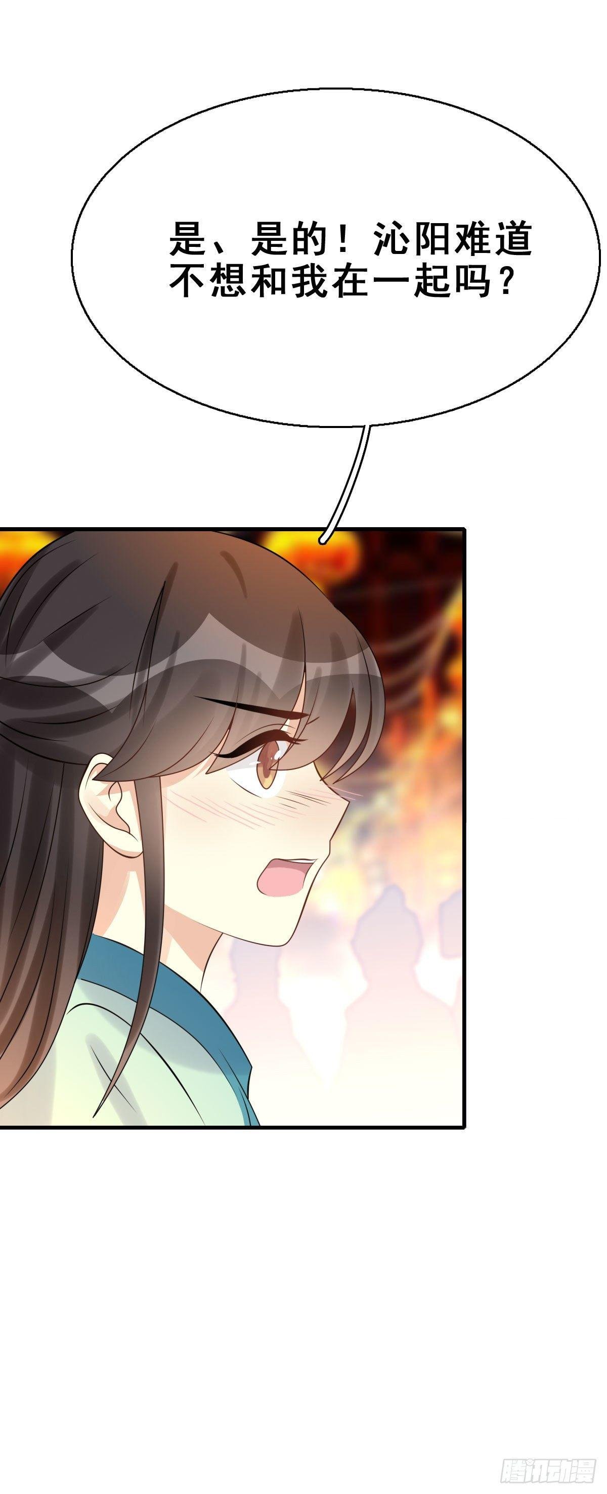 90.簪之史（14）