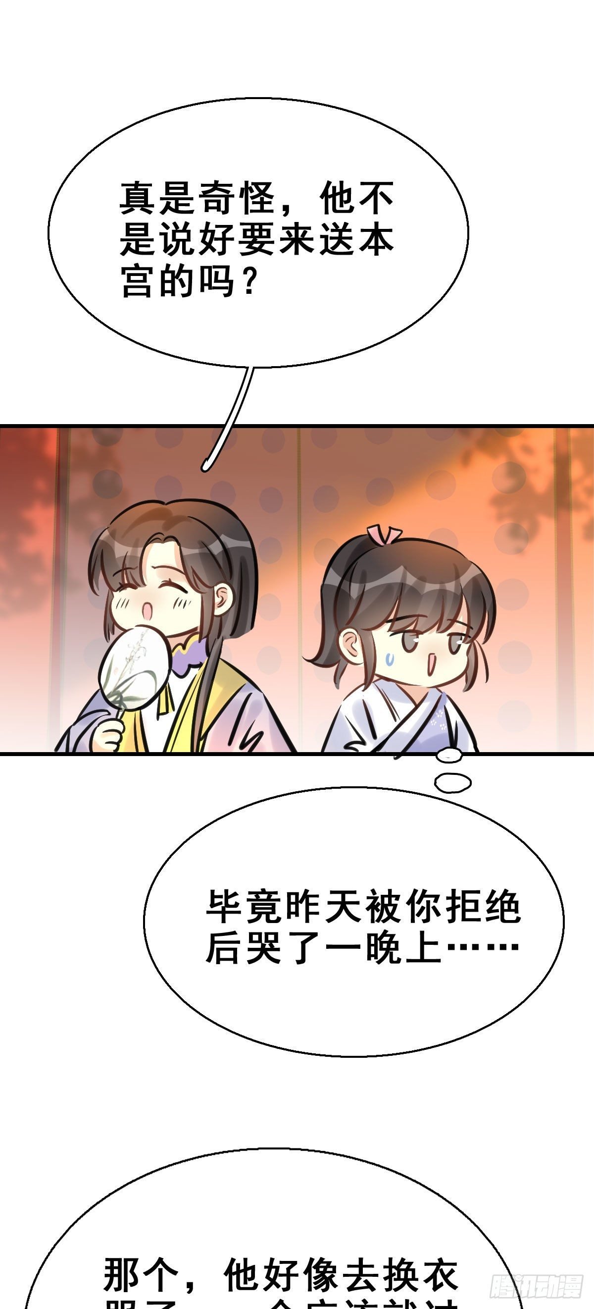 91.簪之史（15）