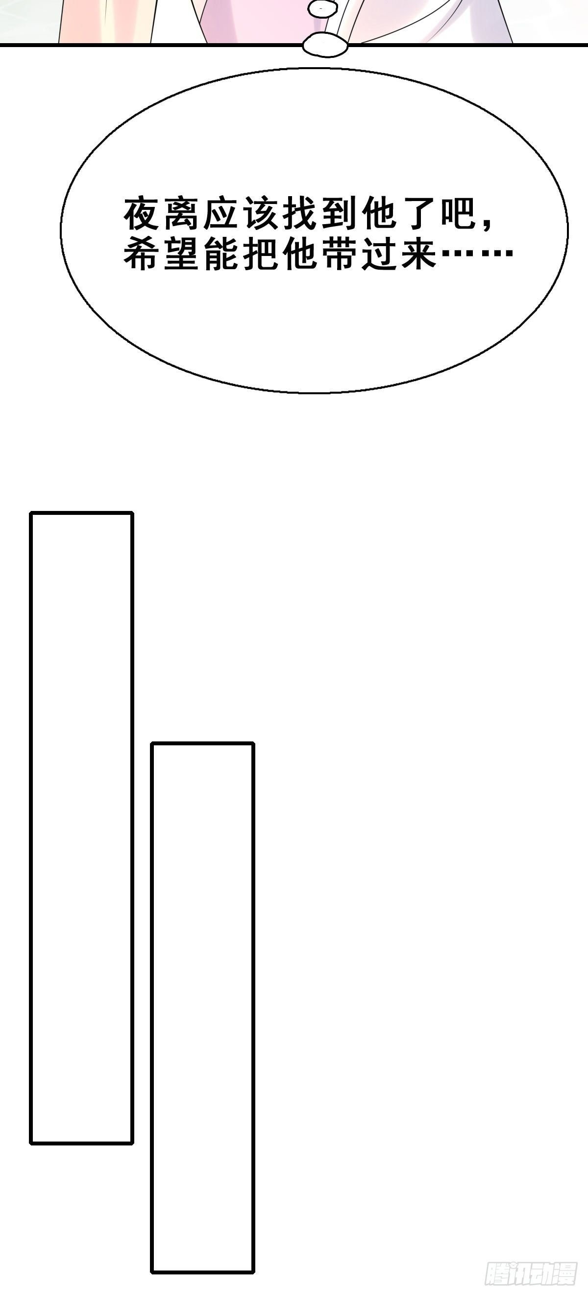 91.簪之史（15）