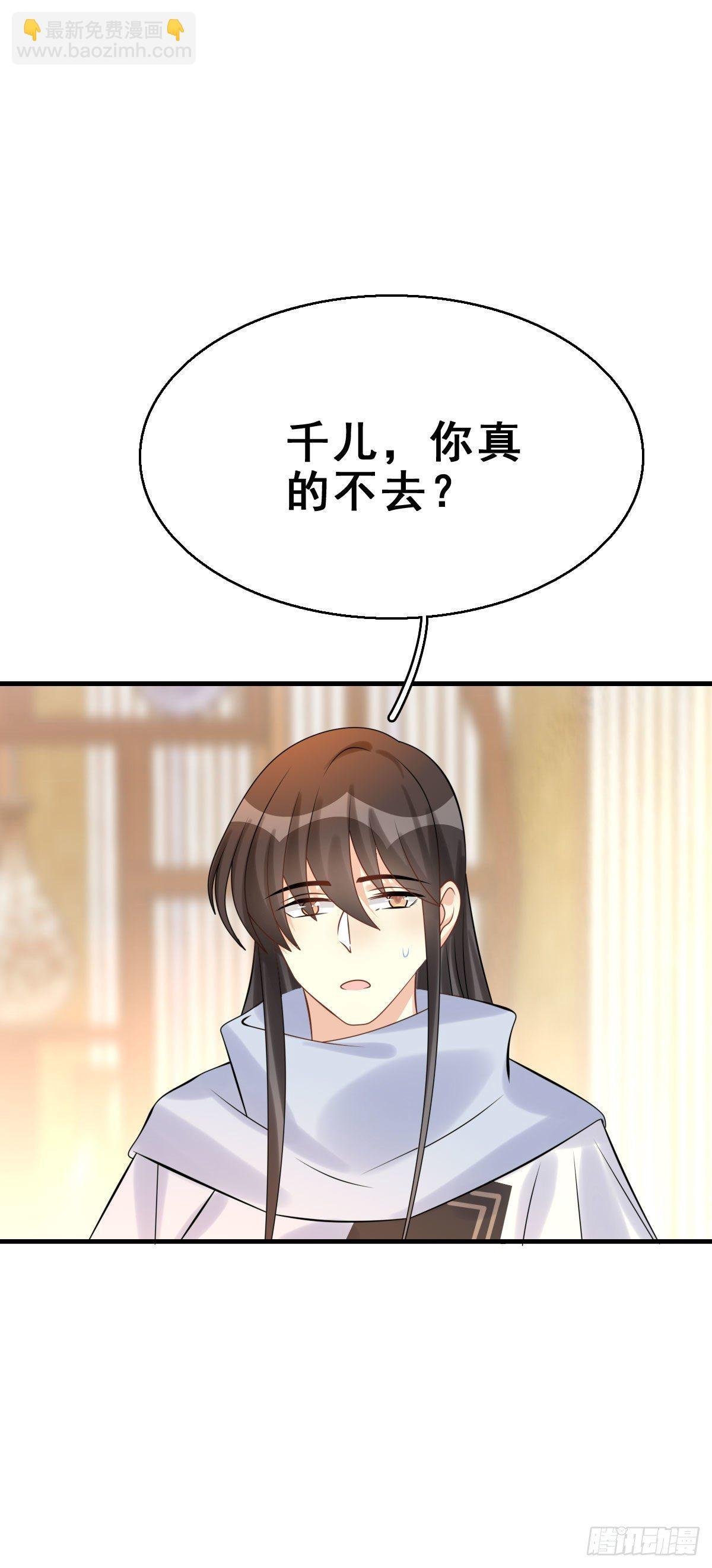 91.簪之史（15）