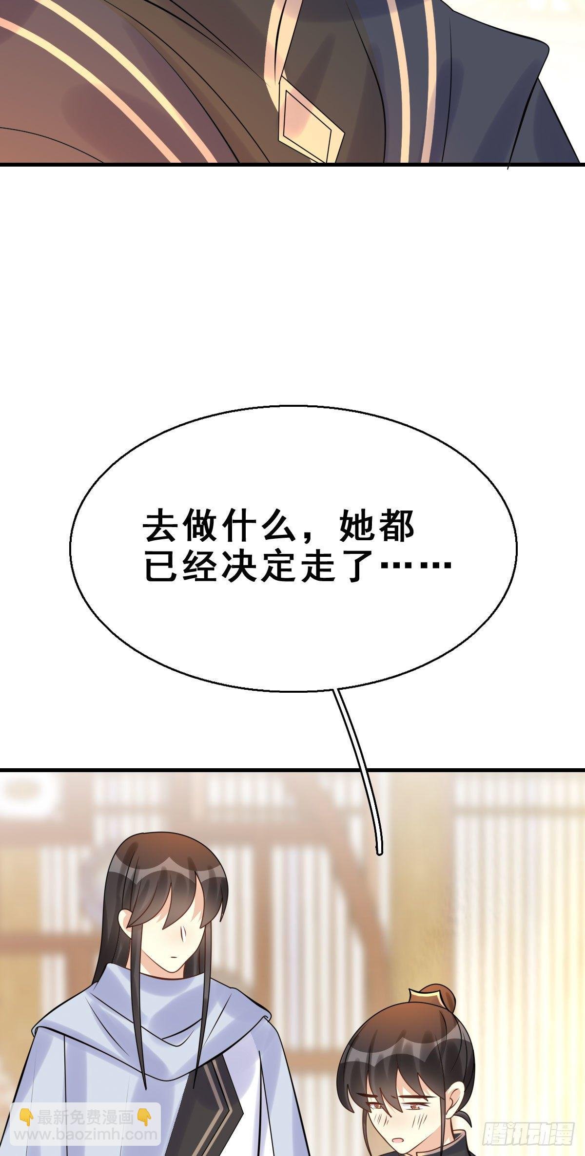91.簪之史（15）