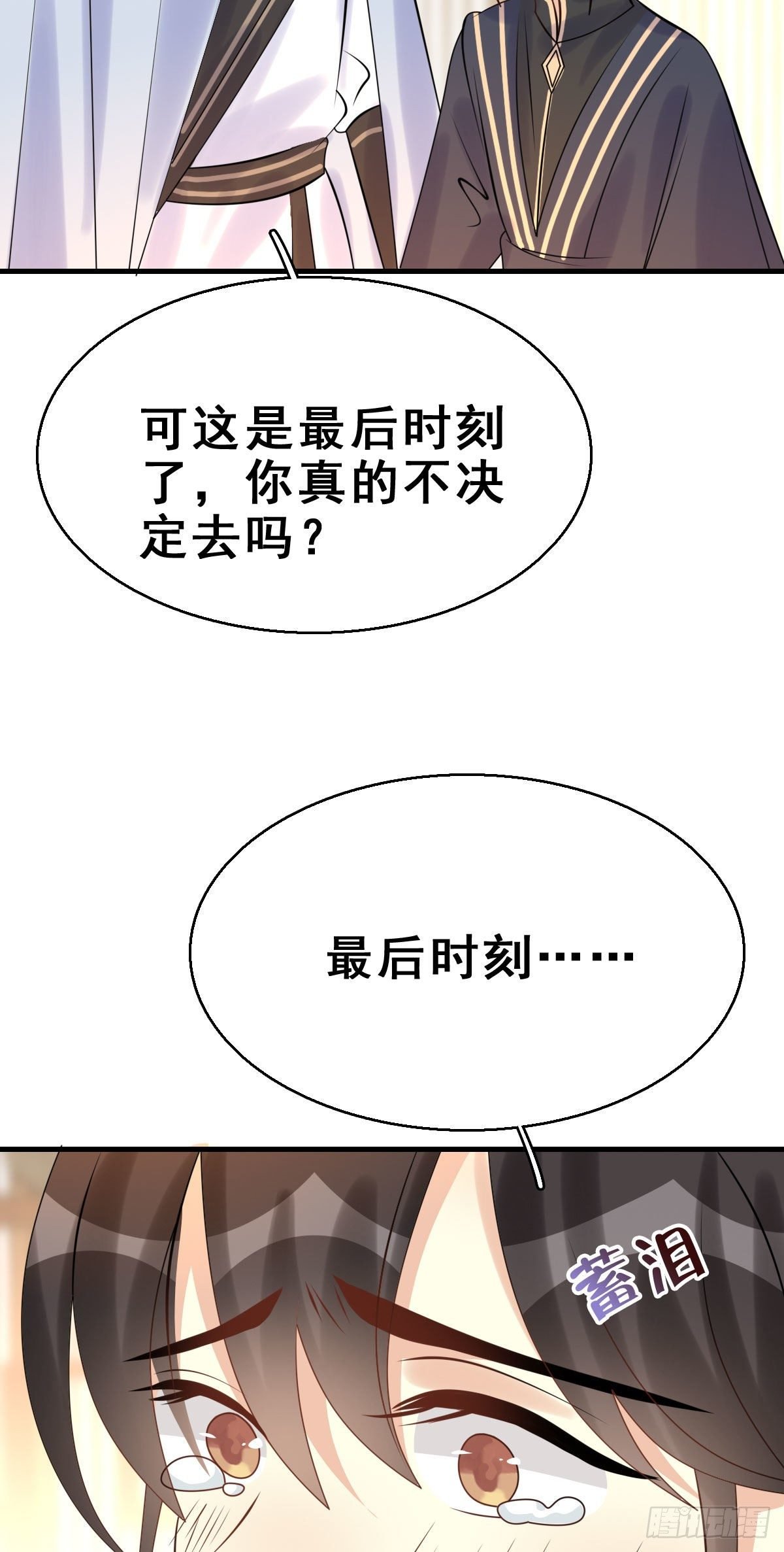 91.簪之史（15）