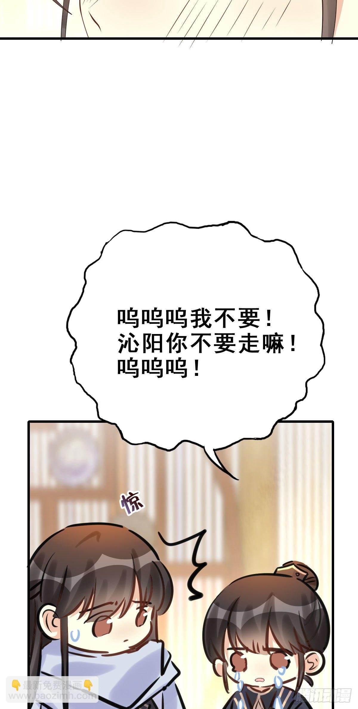 91.簪之史（15）