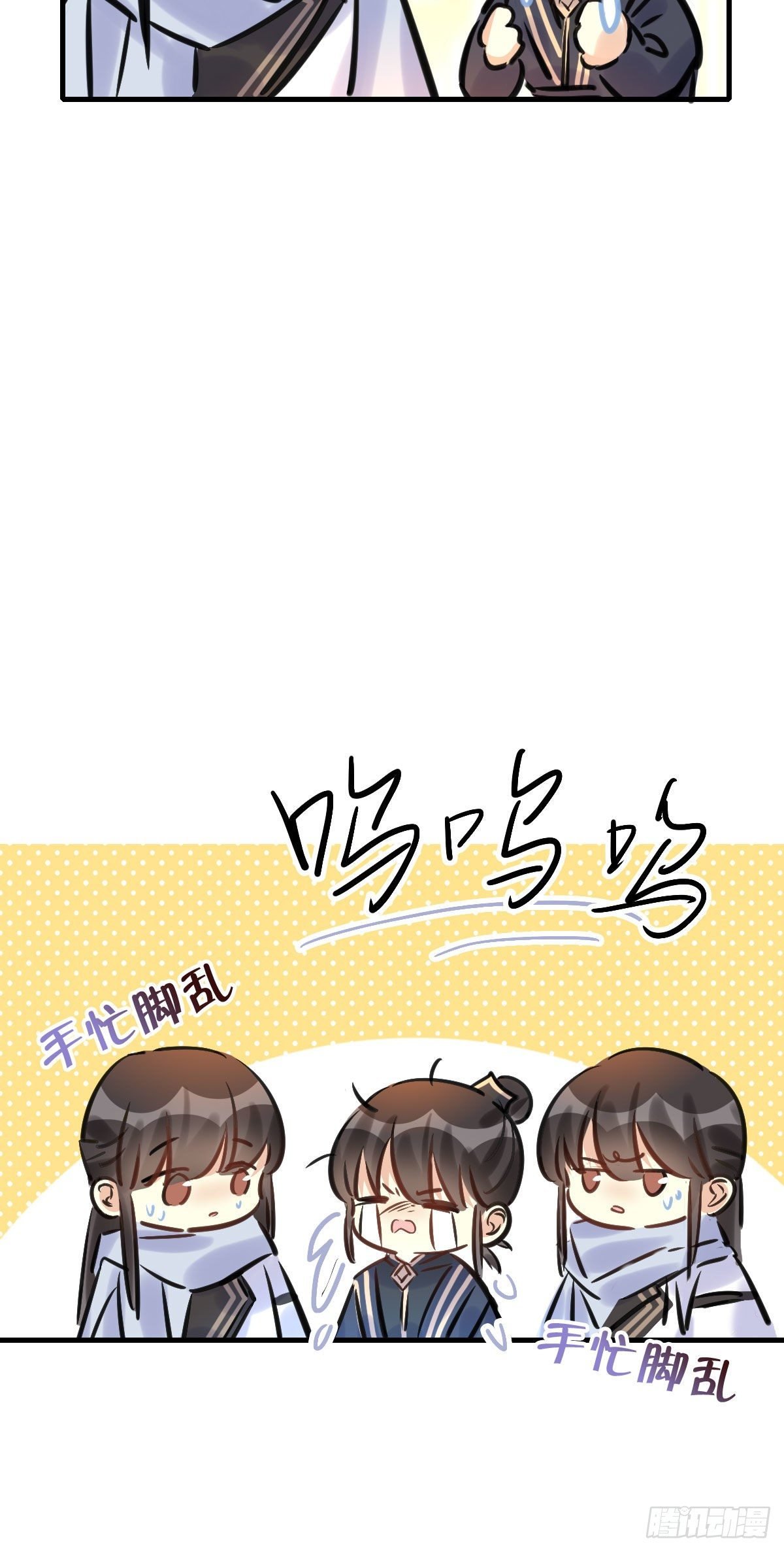 91.簪之史（15）